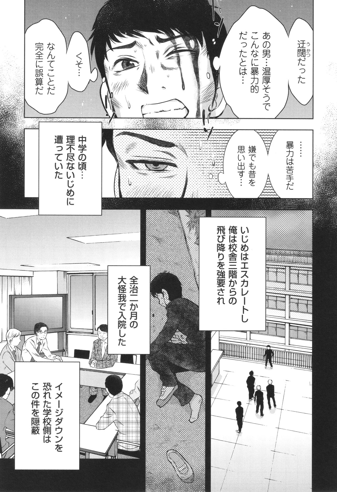 Page 169