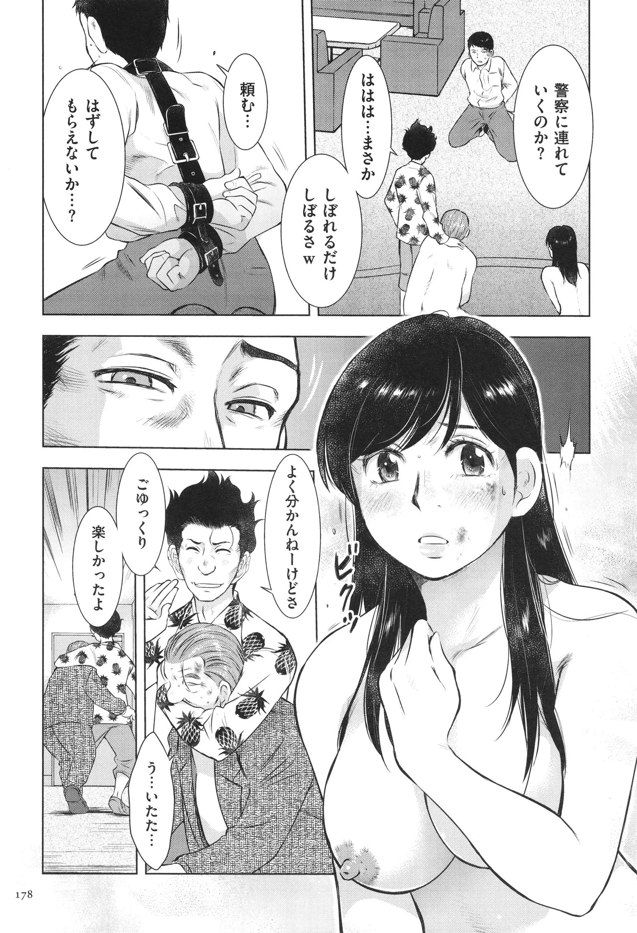 Page 178