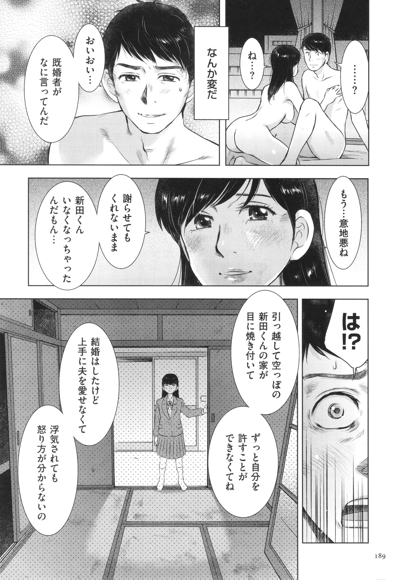 Page 189