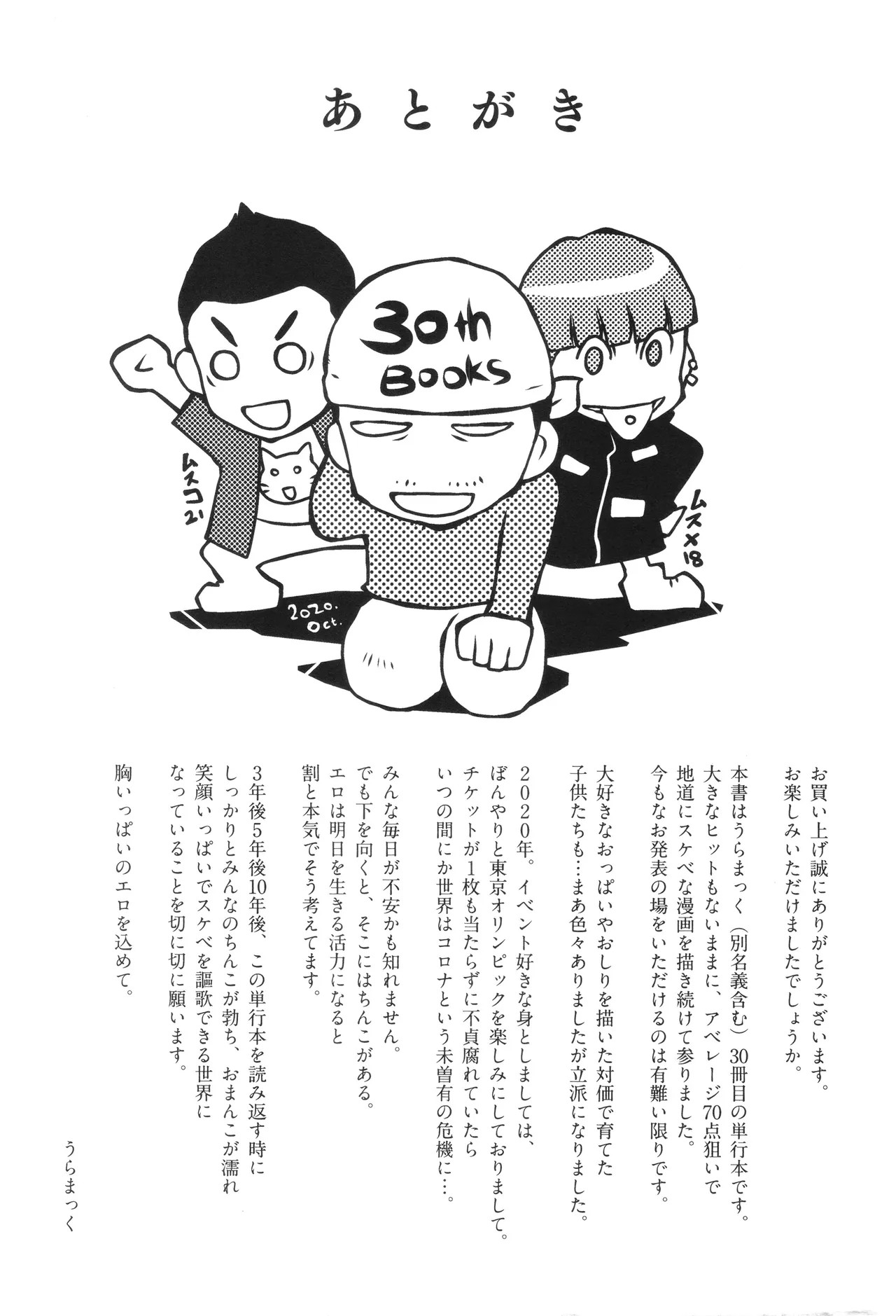 Page 195