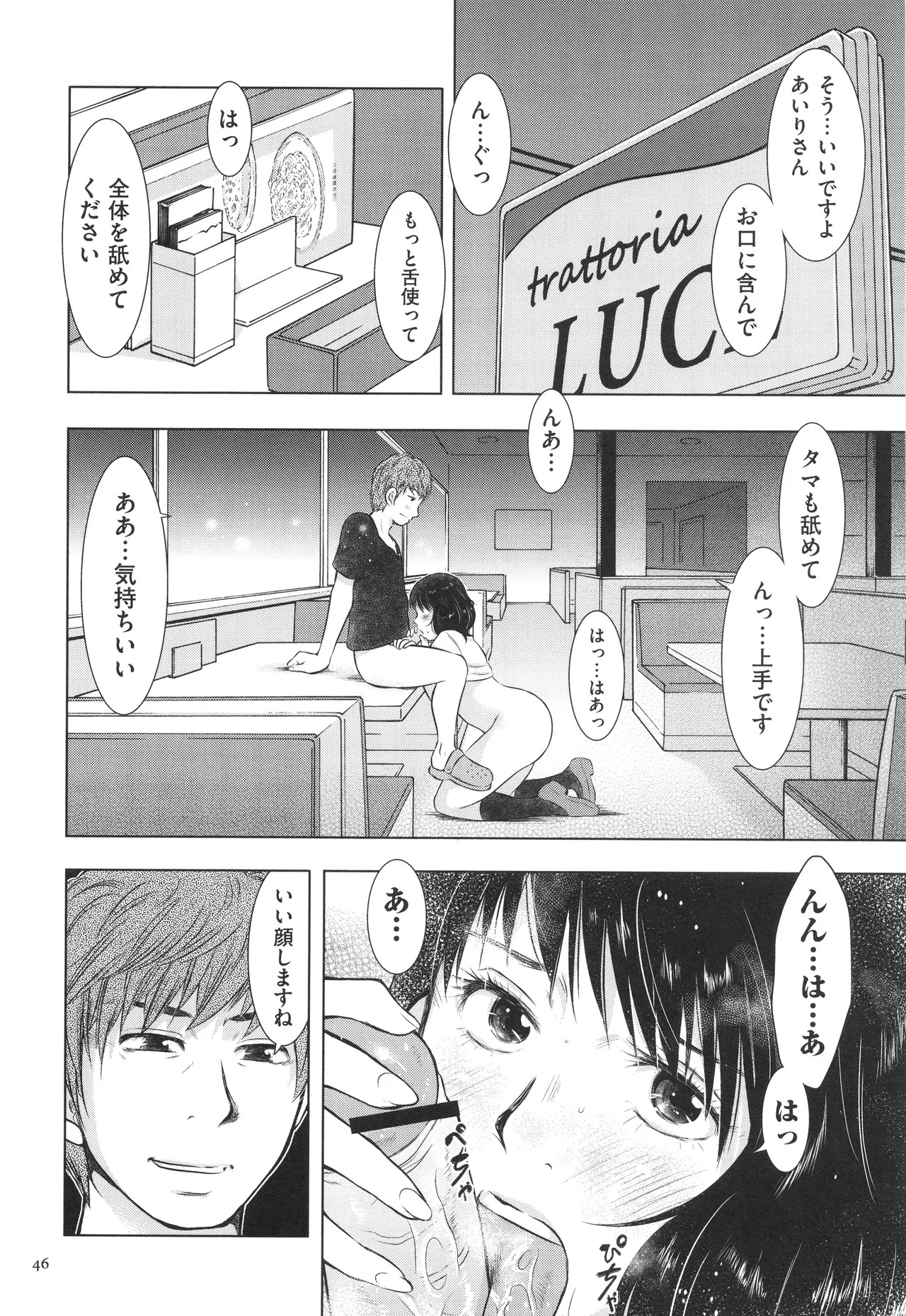 Page 46