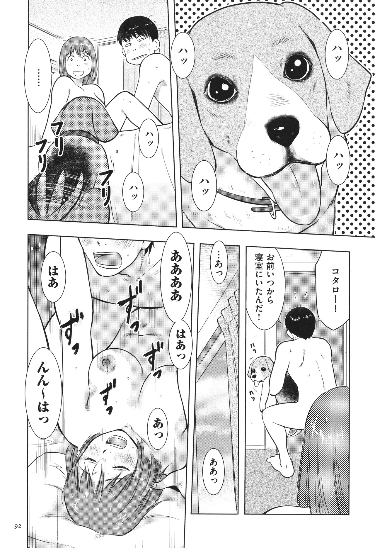 Page 92