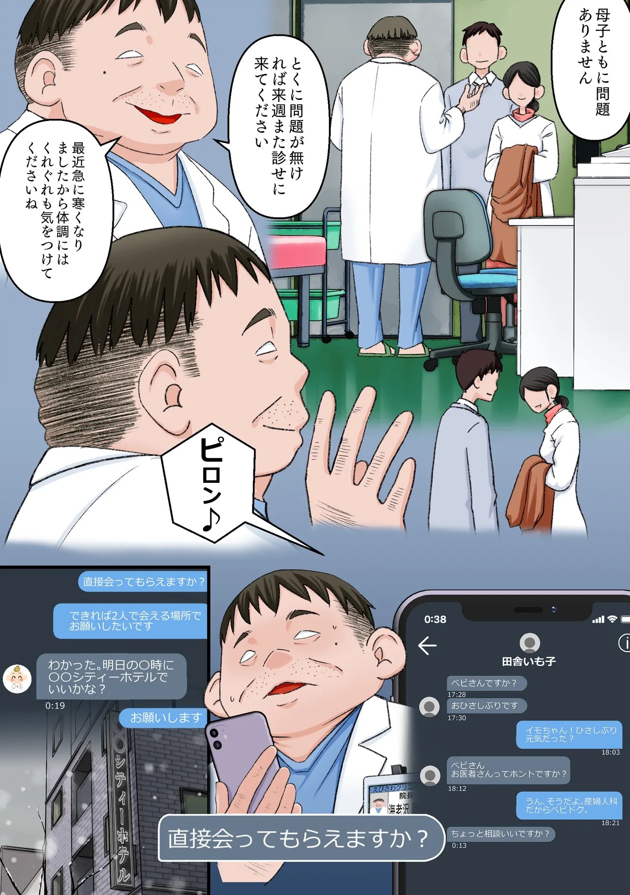 Page 35
