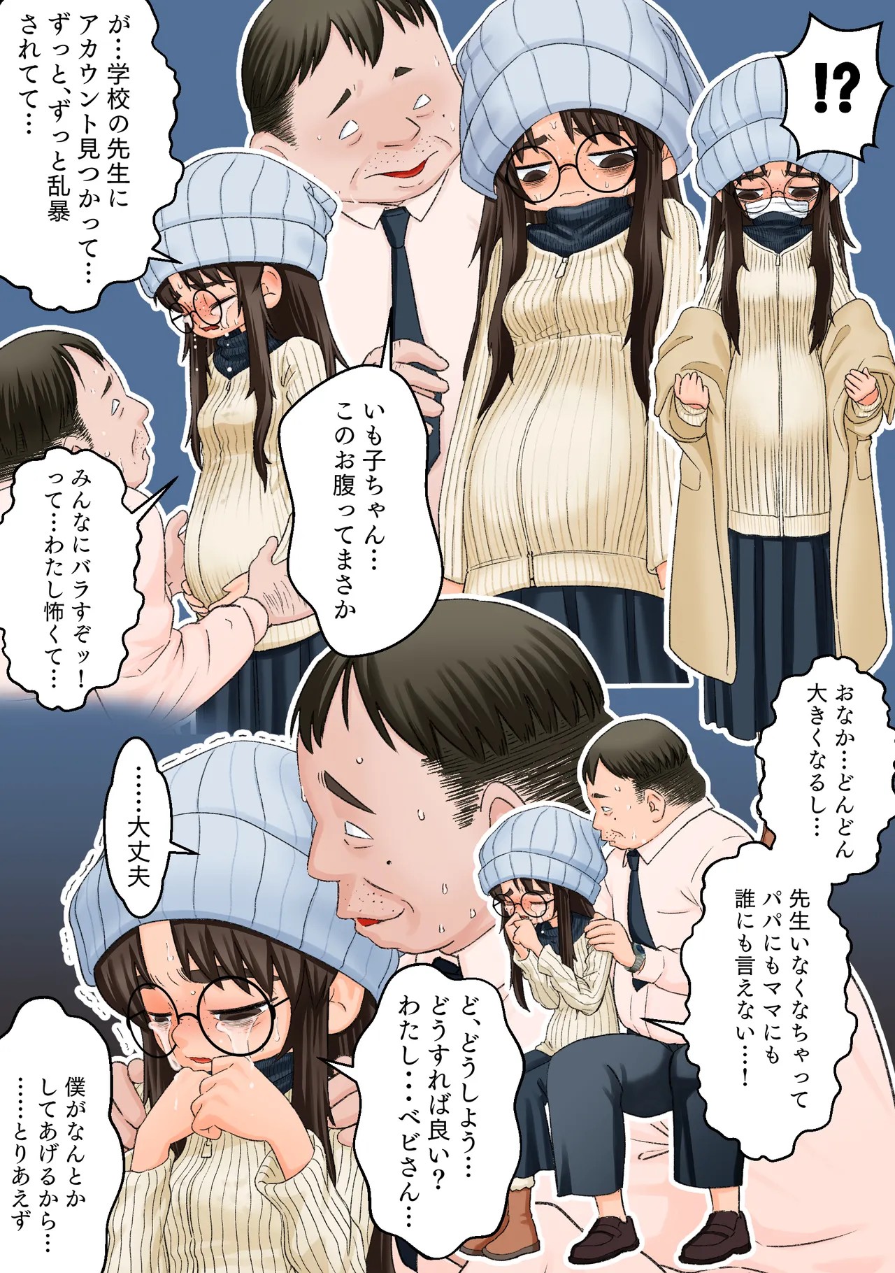 Page 37