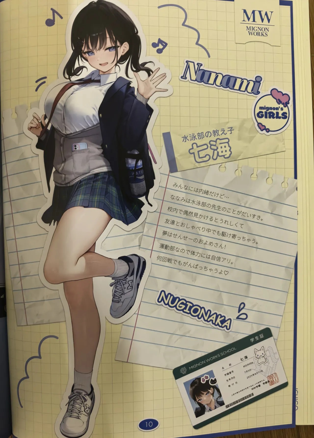 Page 11