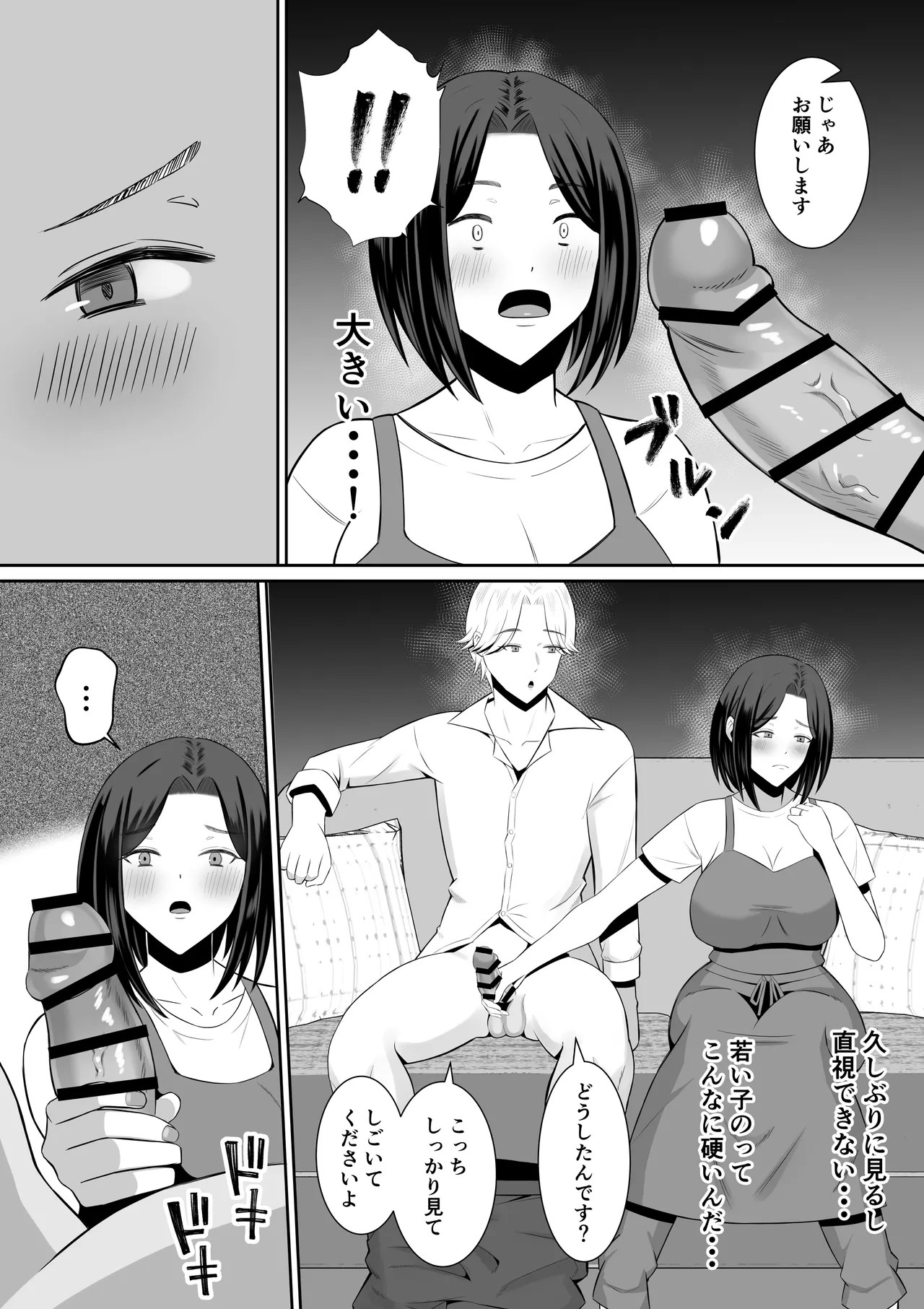 Page 47