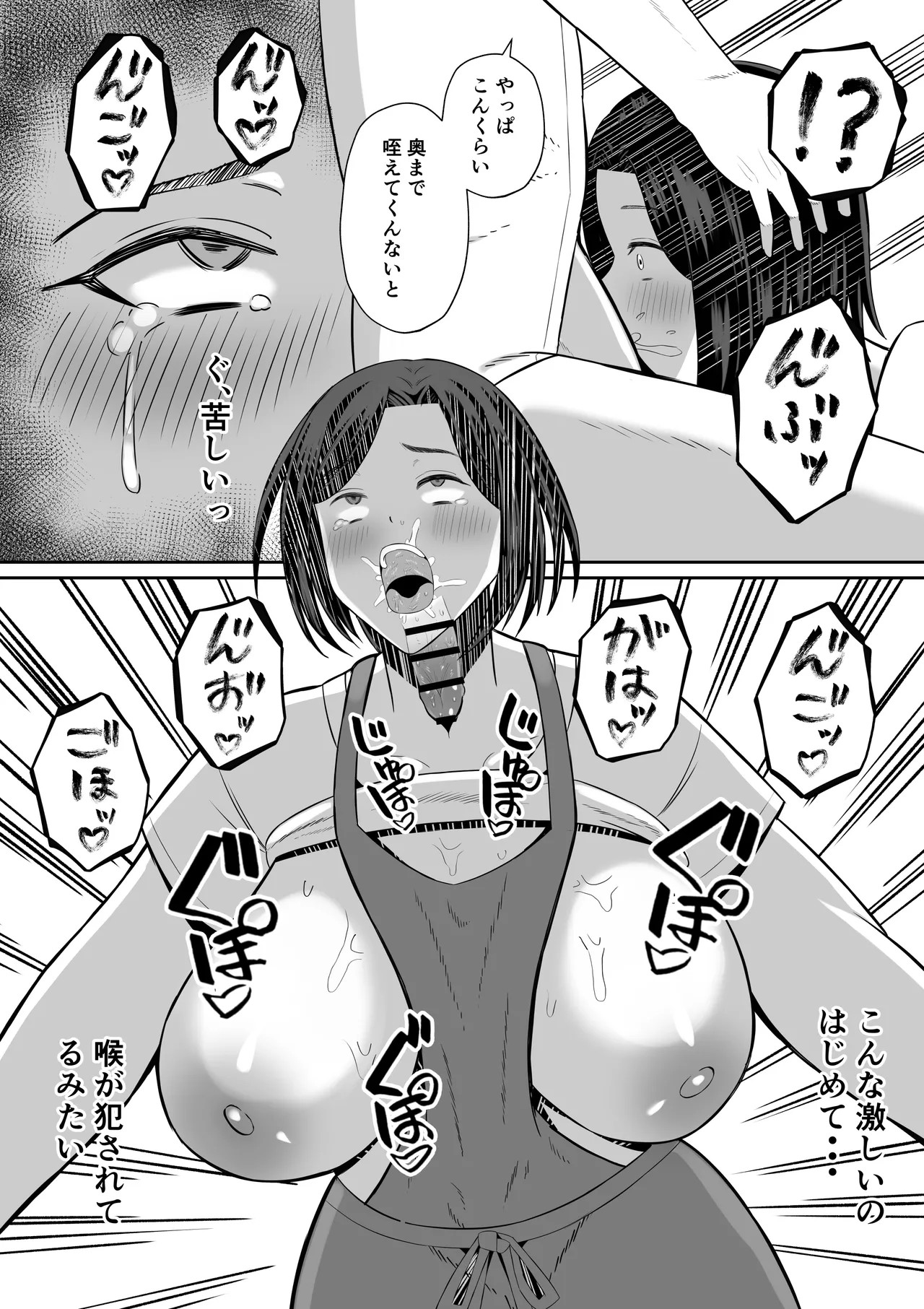 Page 53