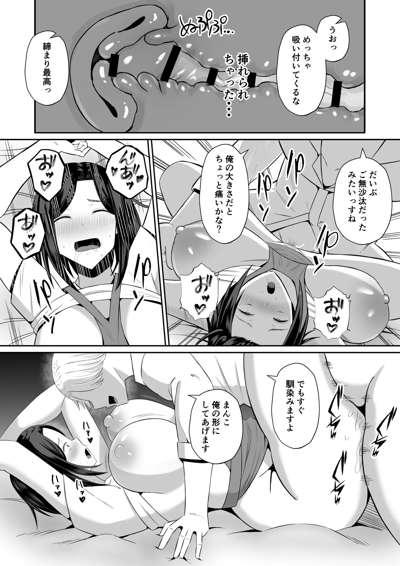 Page 63