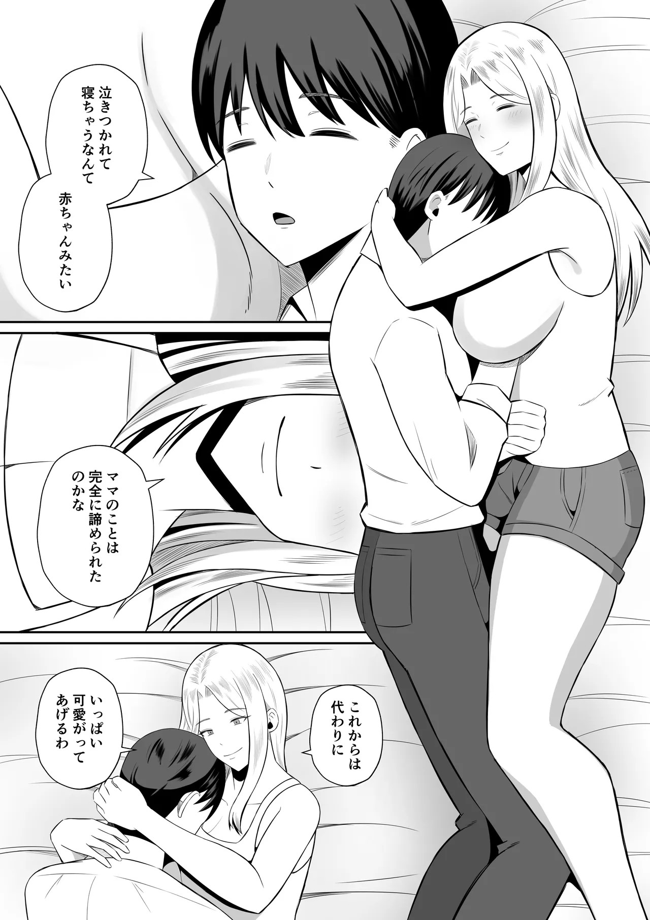 Page 86