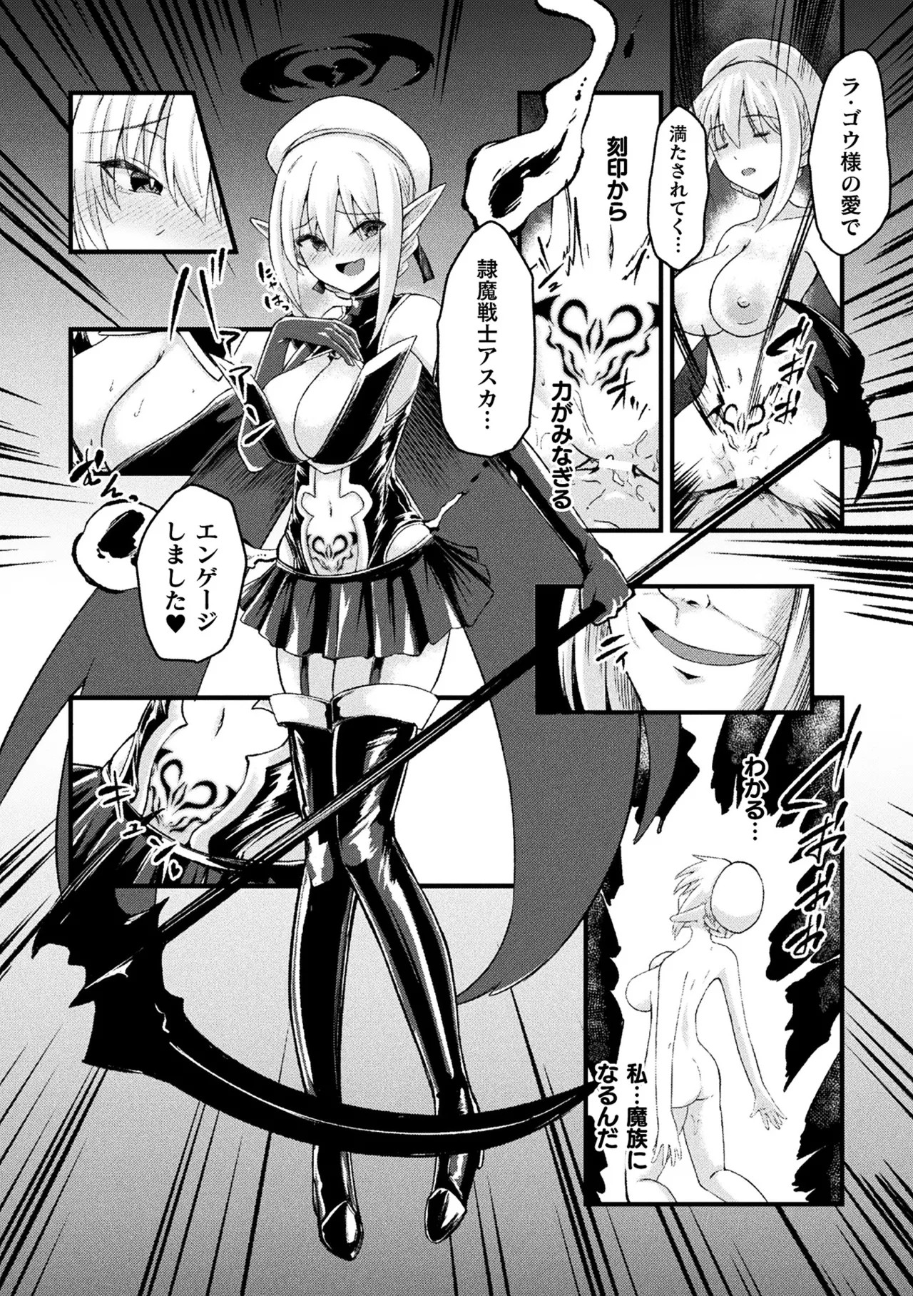 Page 82