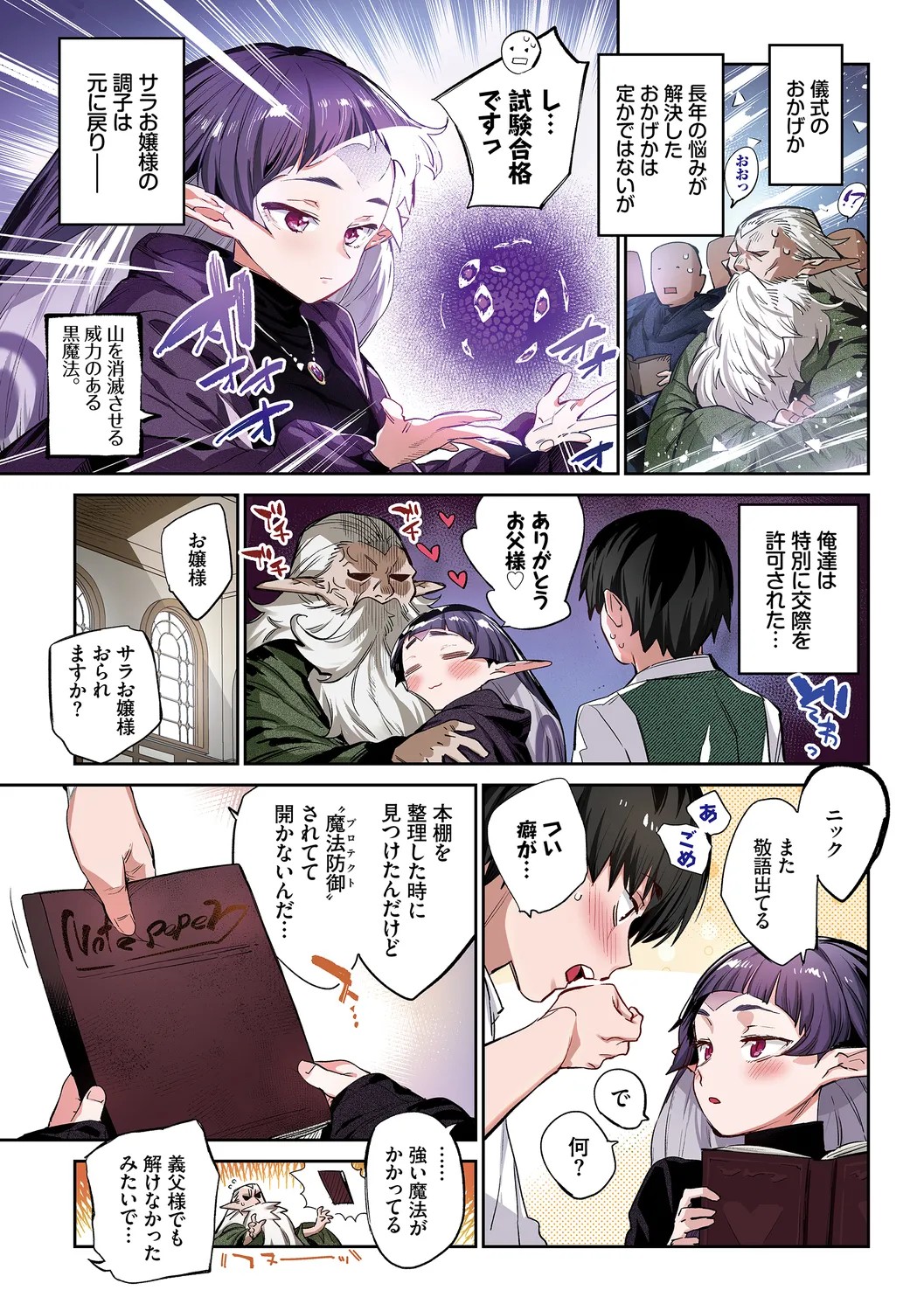 Page 35