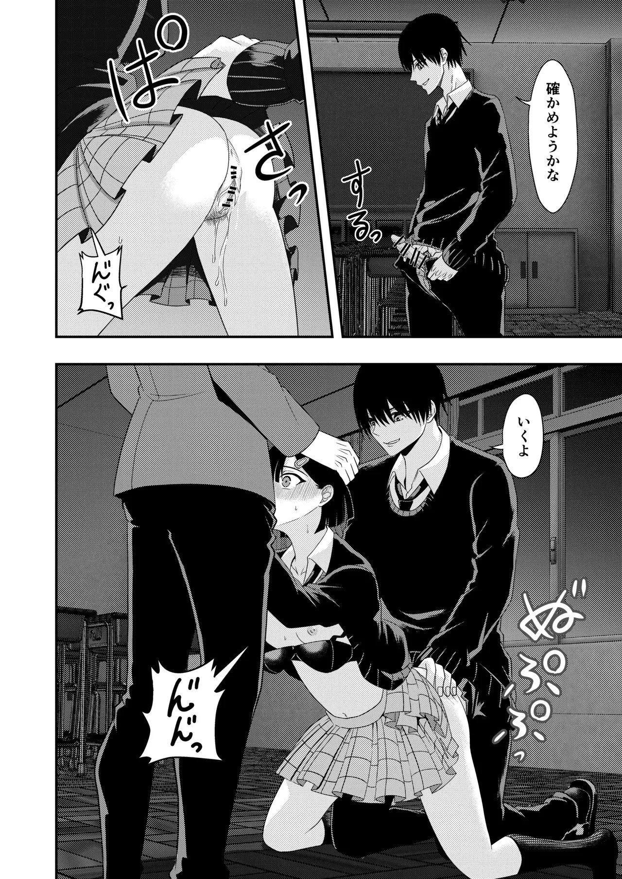 Page 28