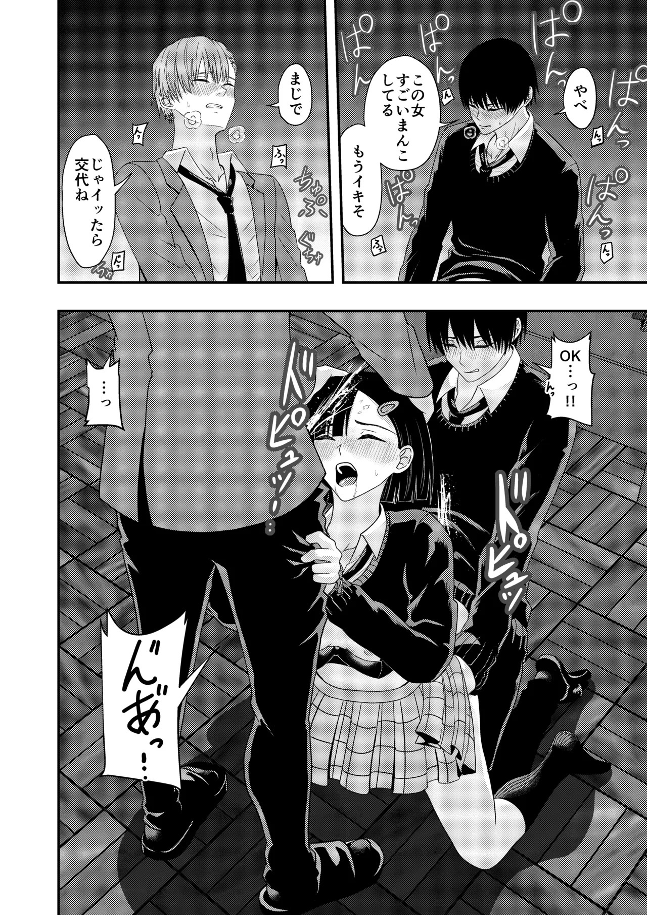 Page 30