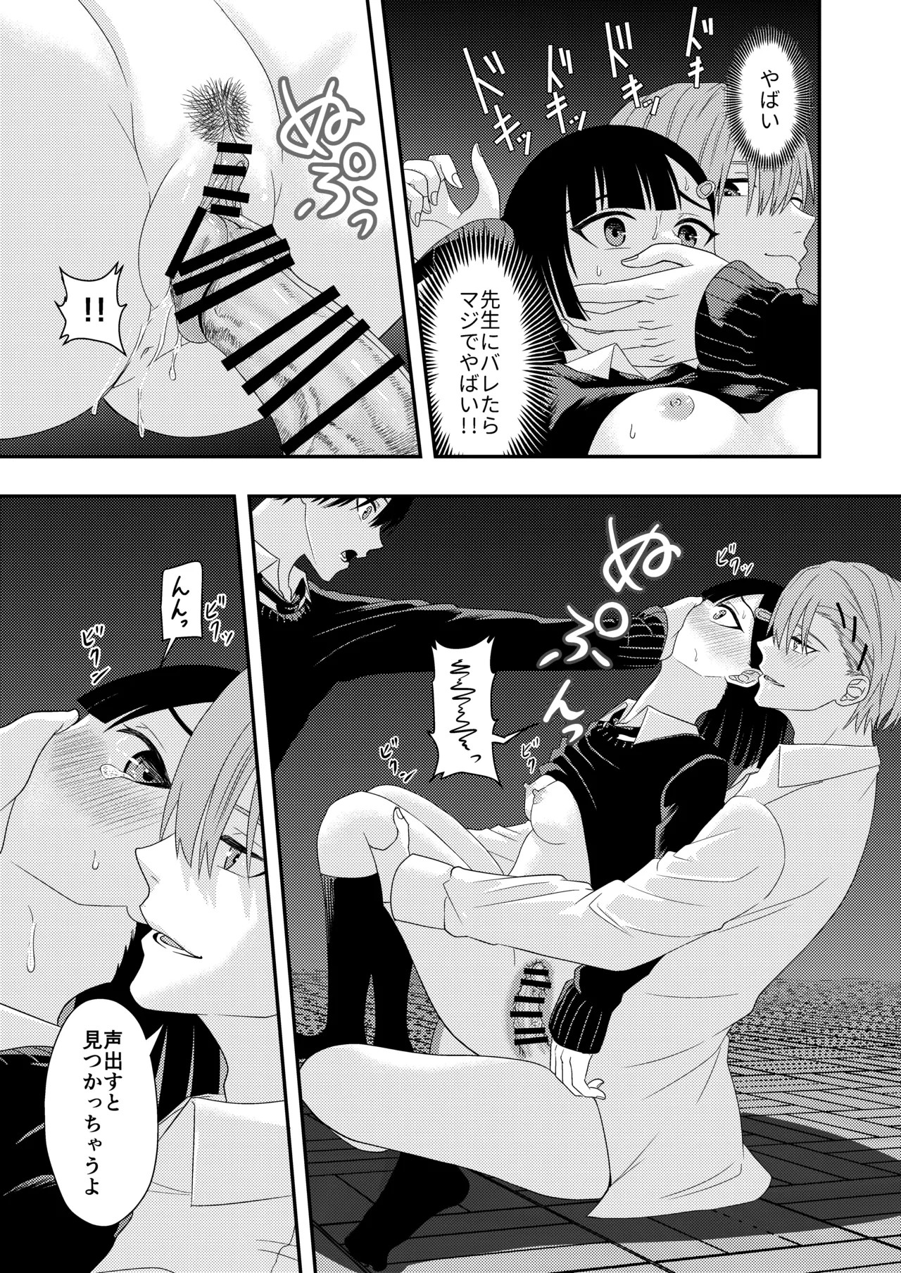 Page 35