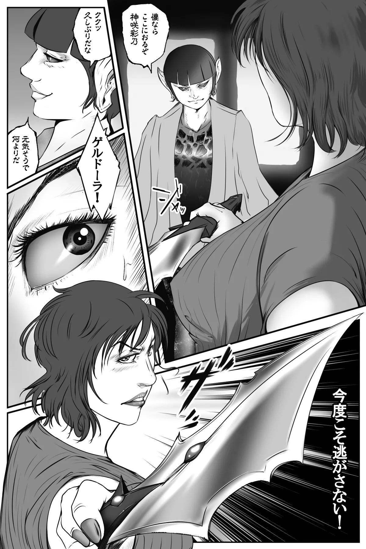 Page 42