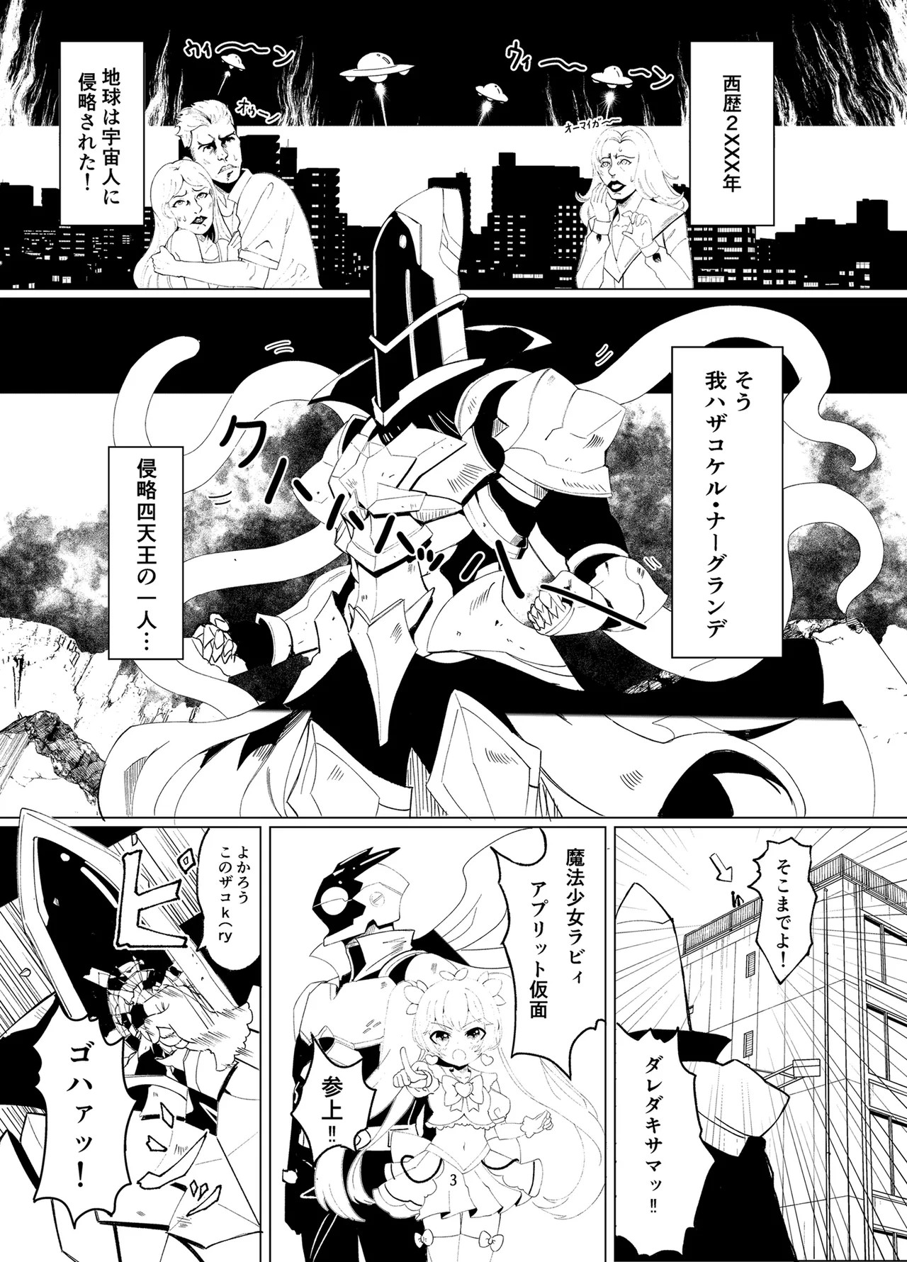 Page 2
