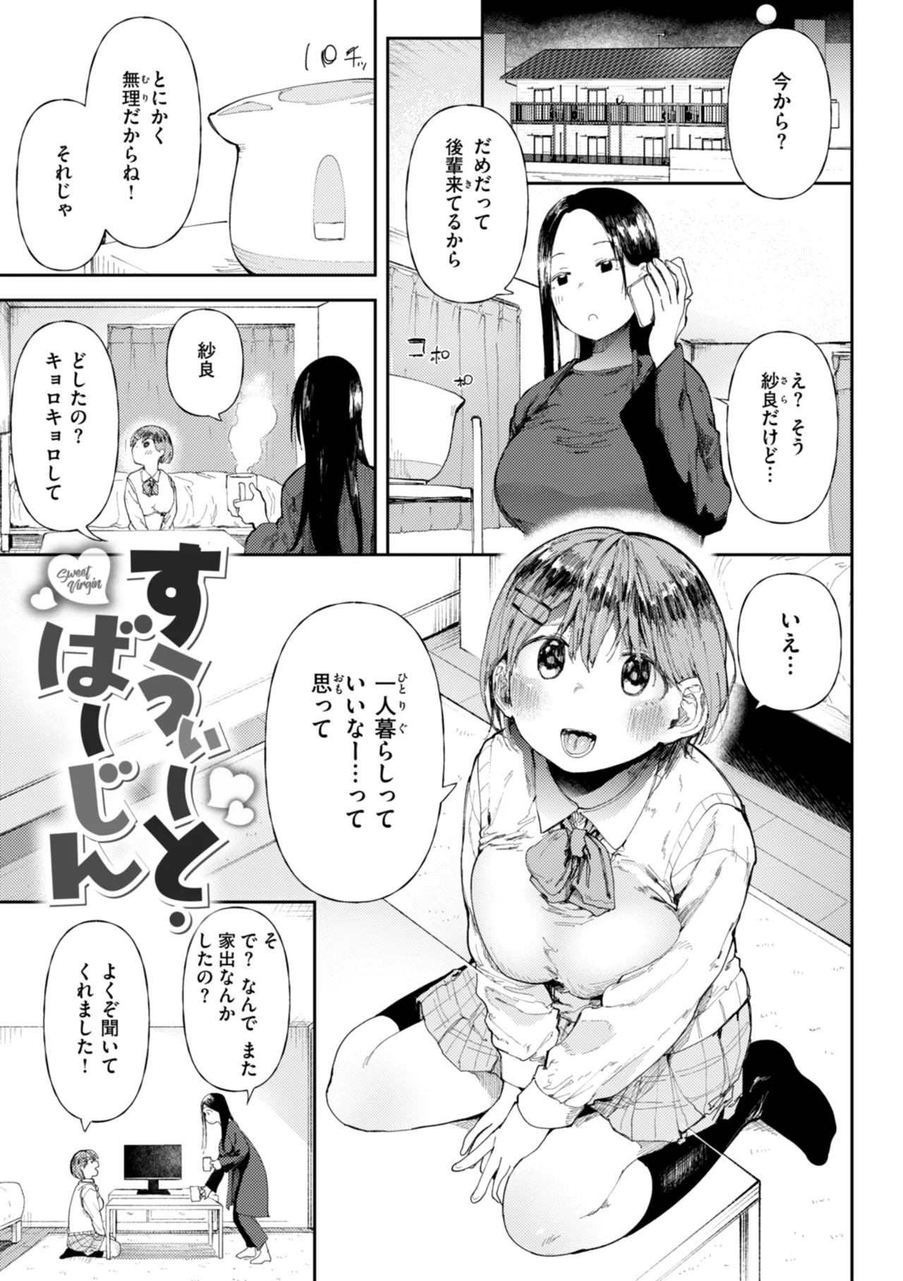 Page 109