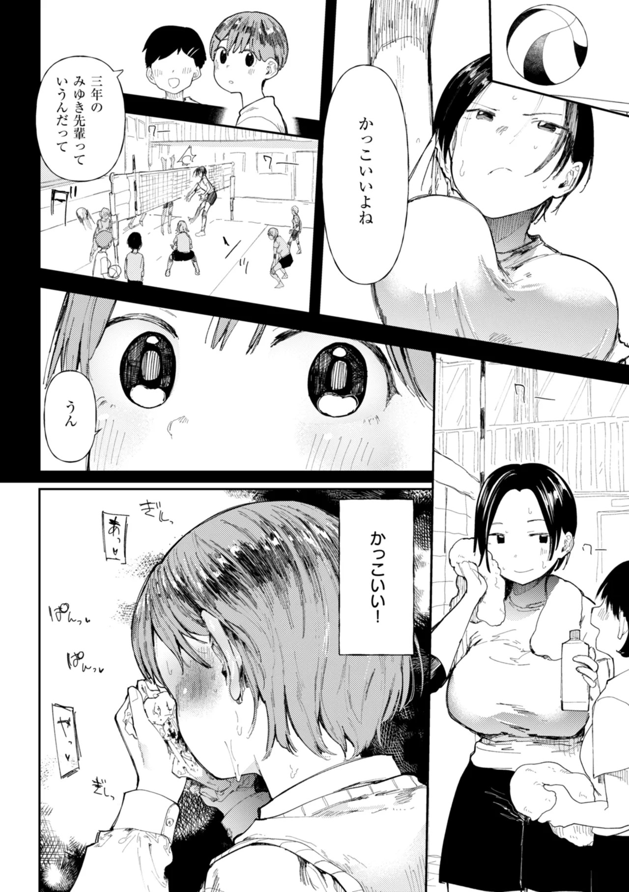 Page 116