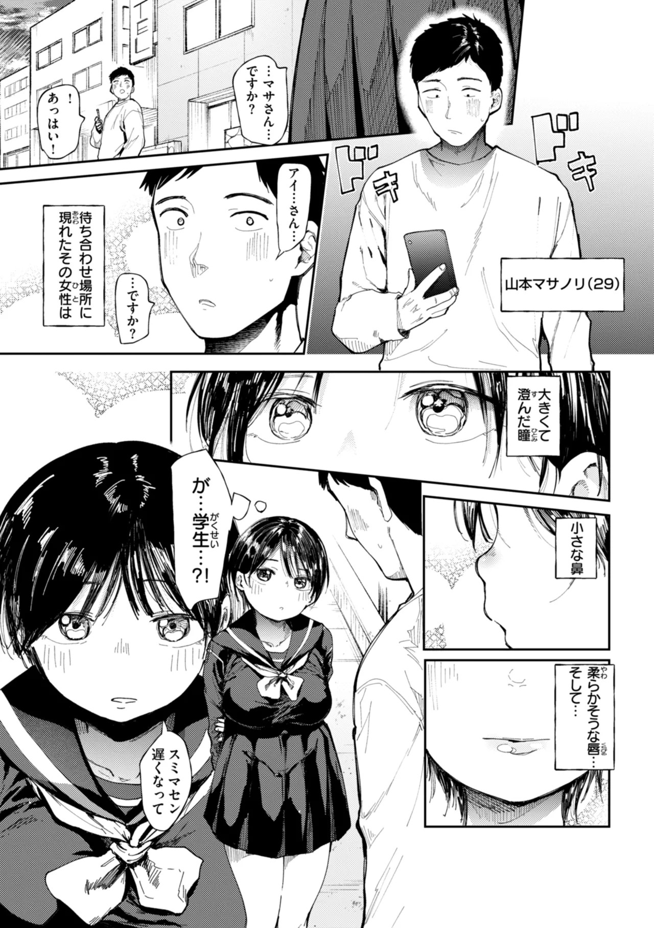 Page 135