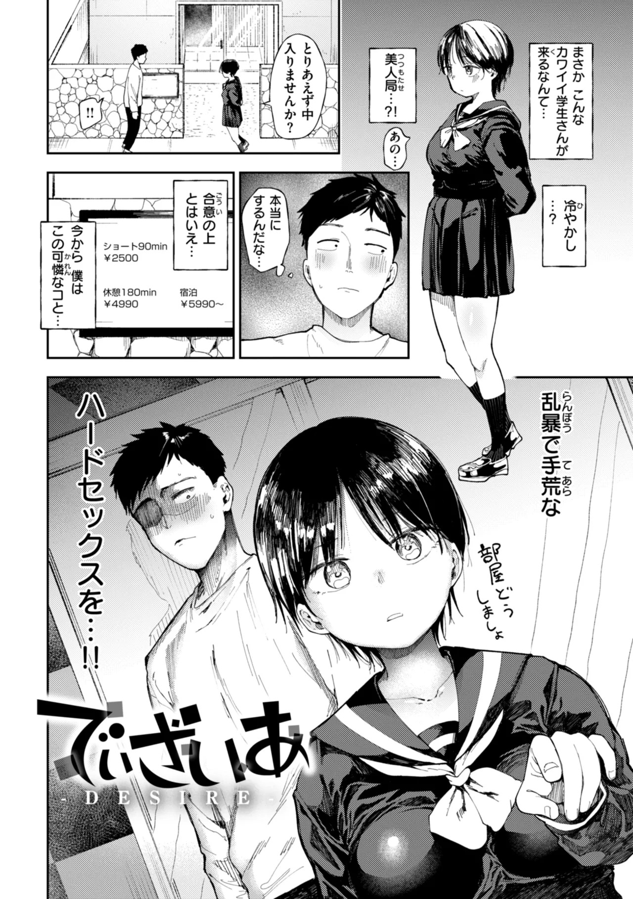 Page 136
