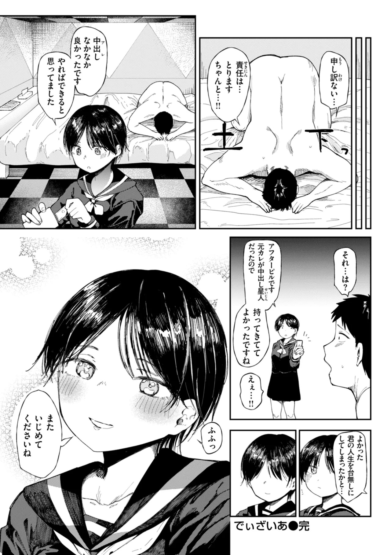Page 156