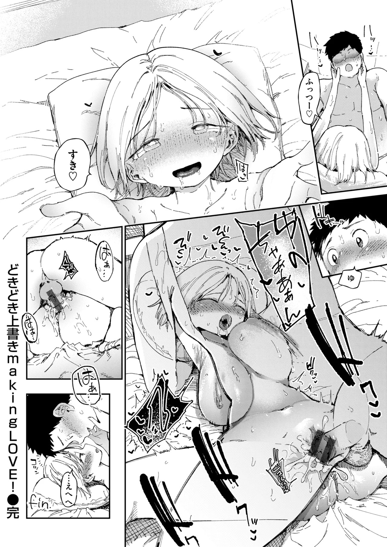 Page 164