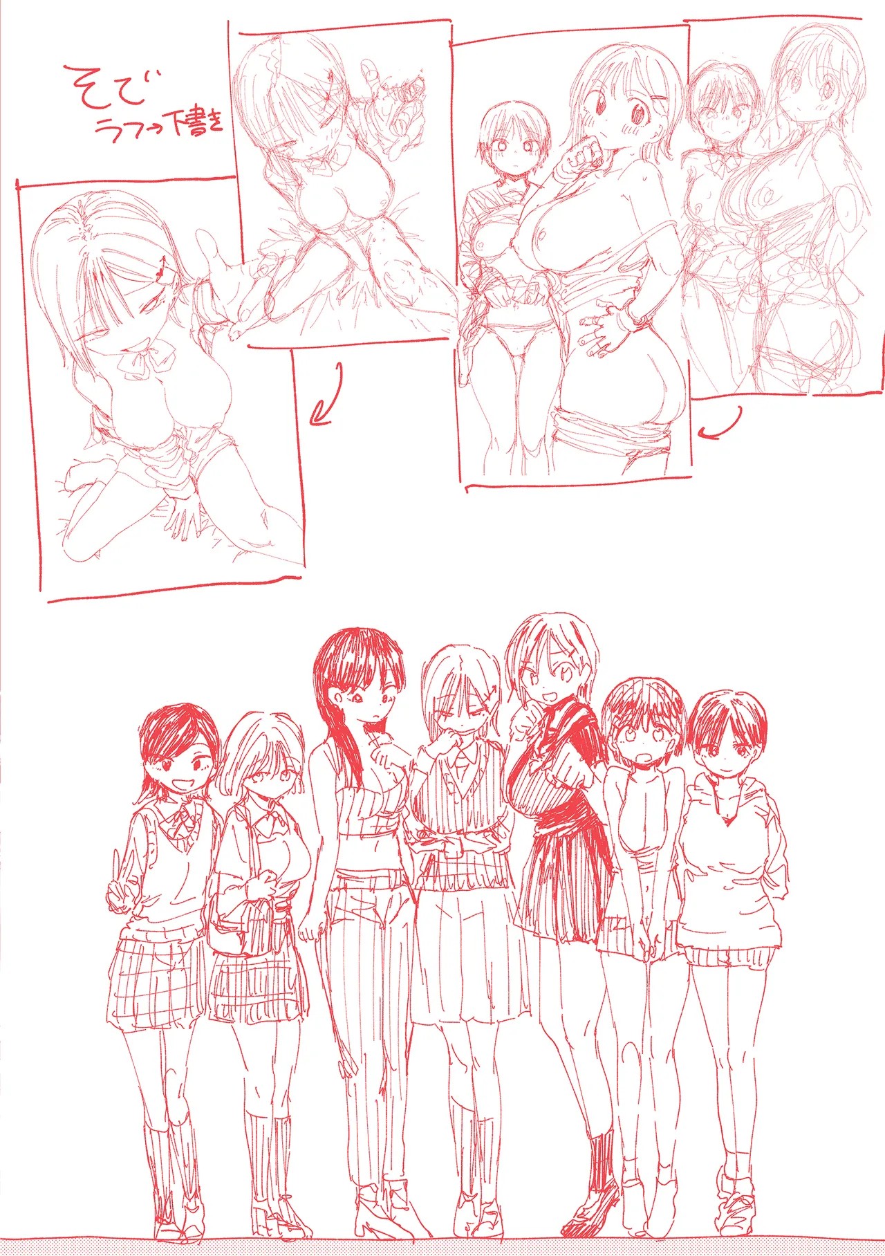 Page 169