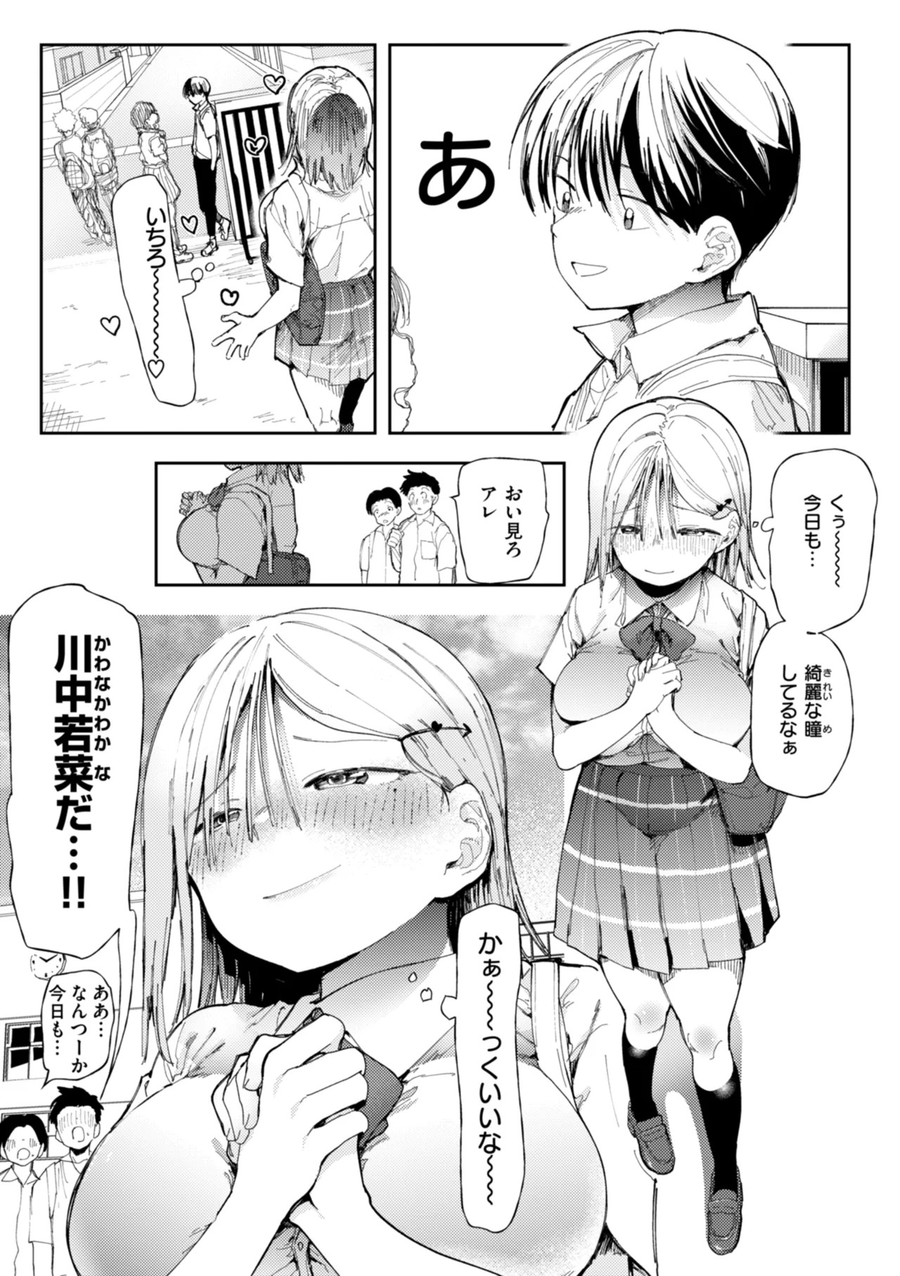Page 53