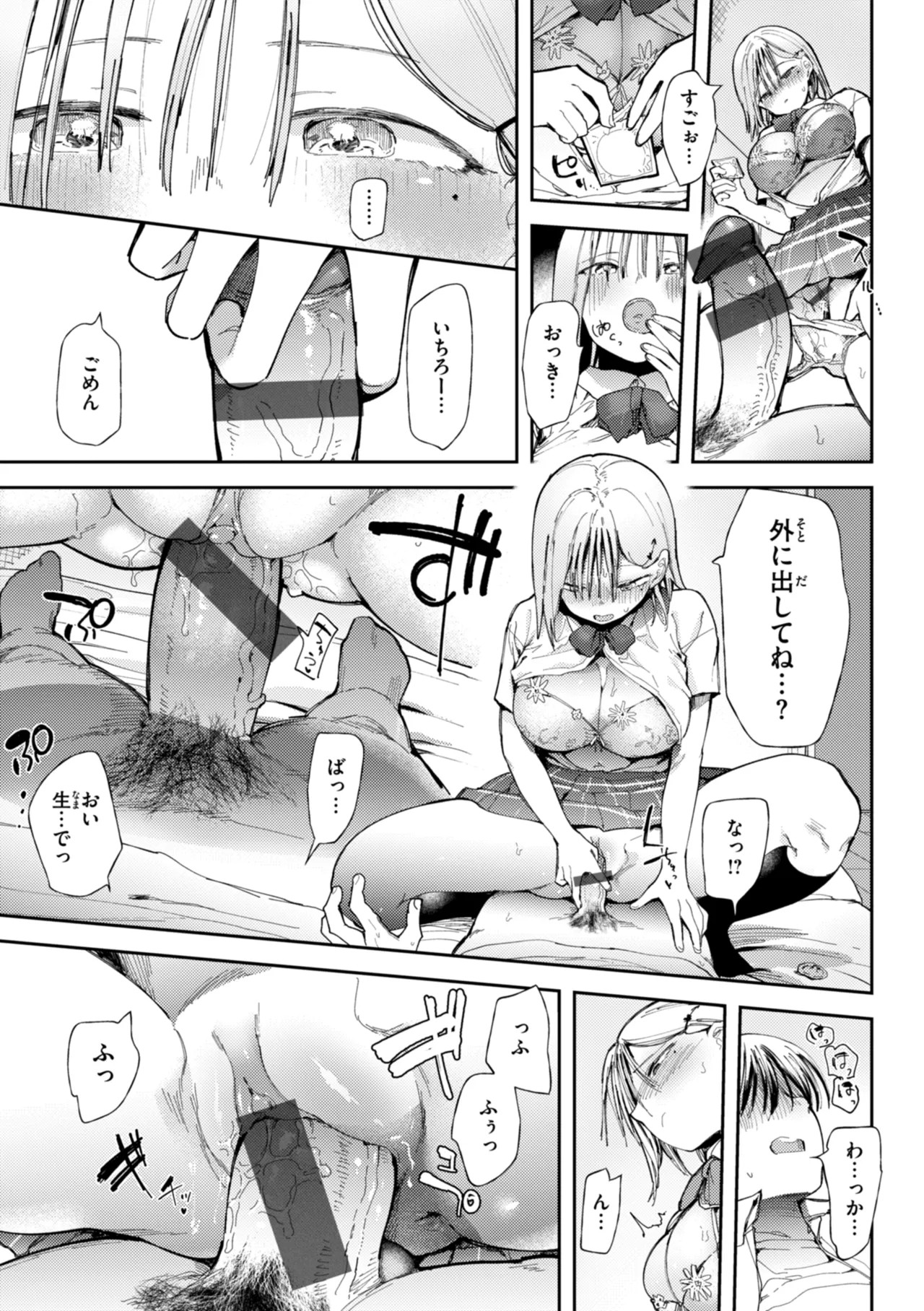 Page 65