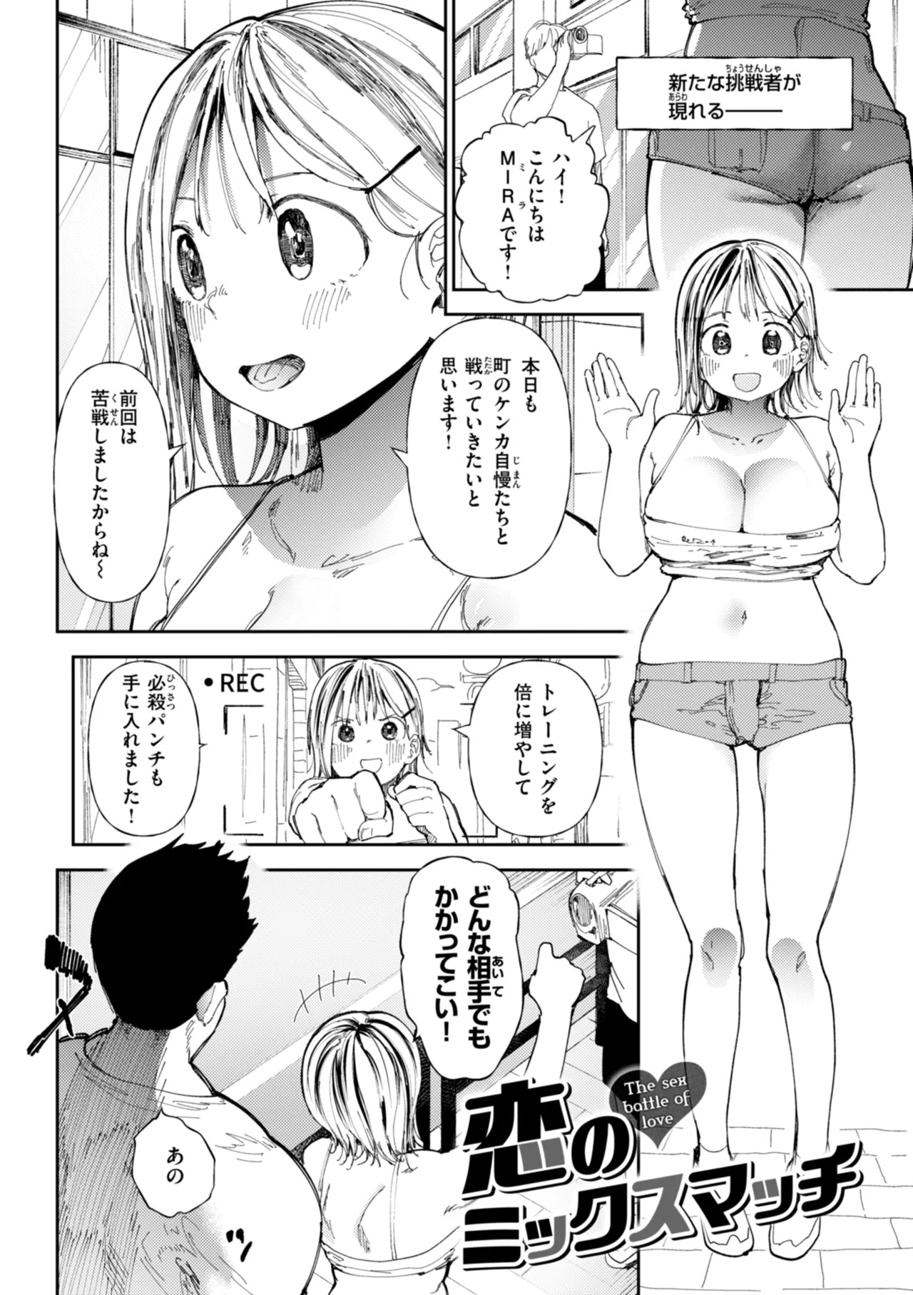 Page 82