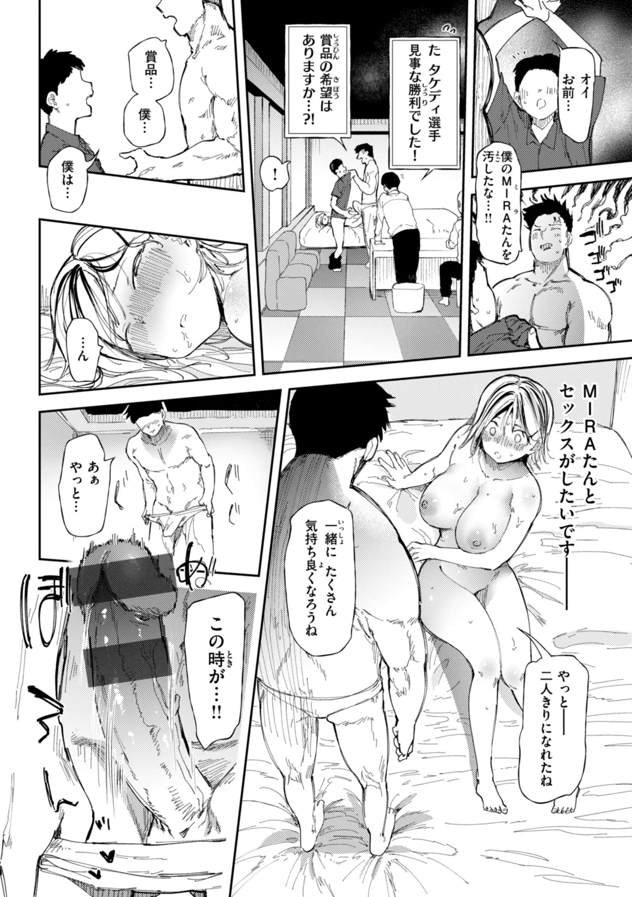 Page 96