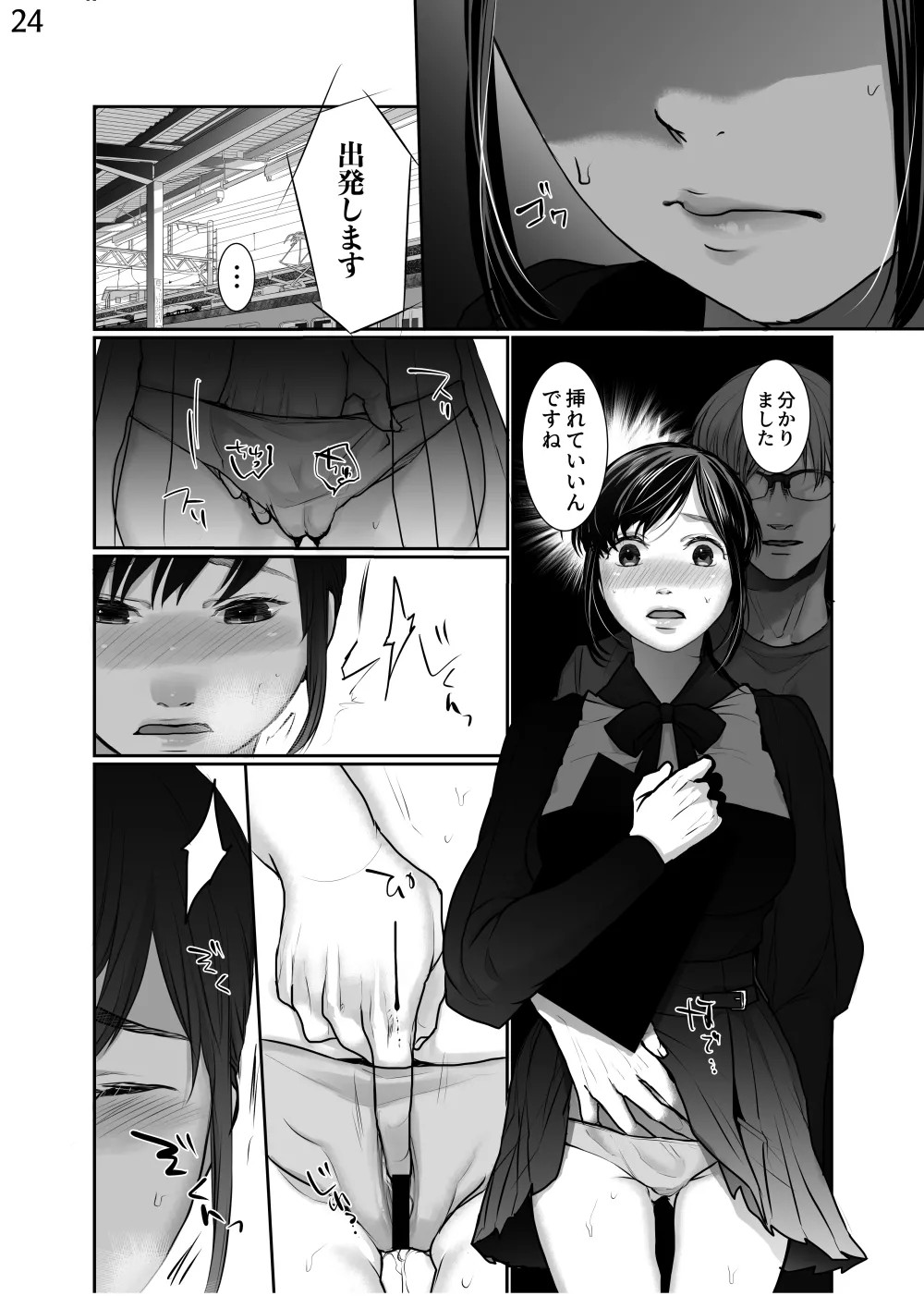 Page 24