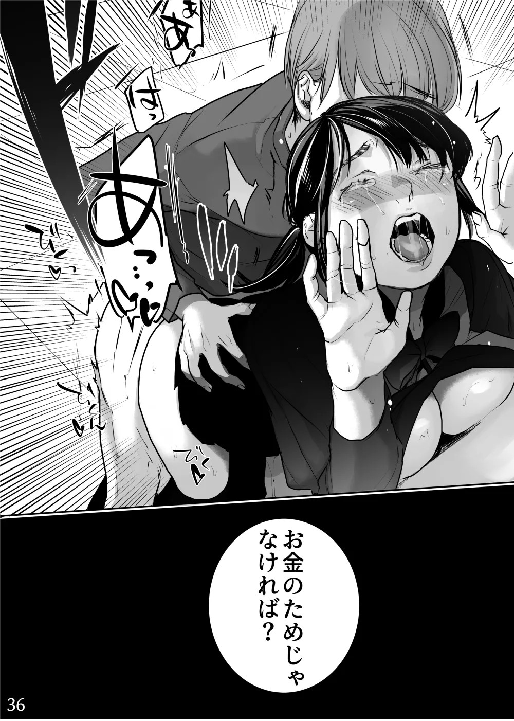 Page 36