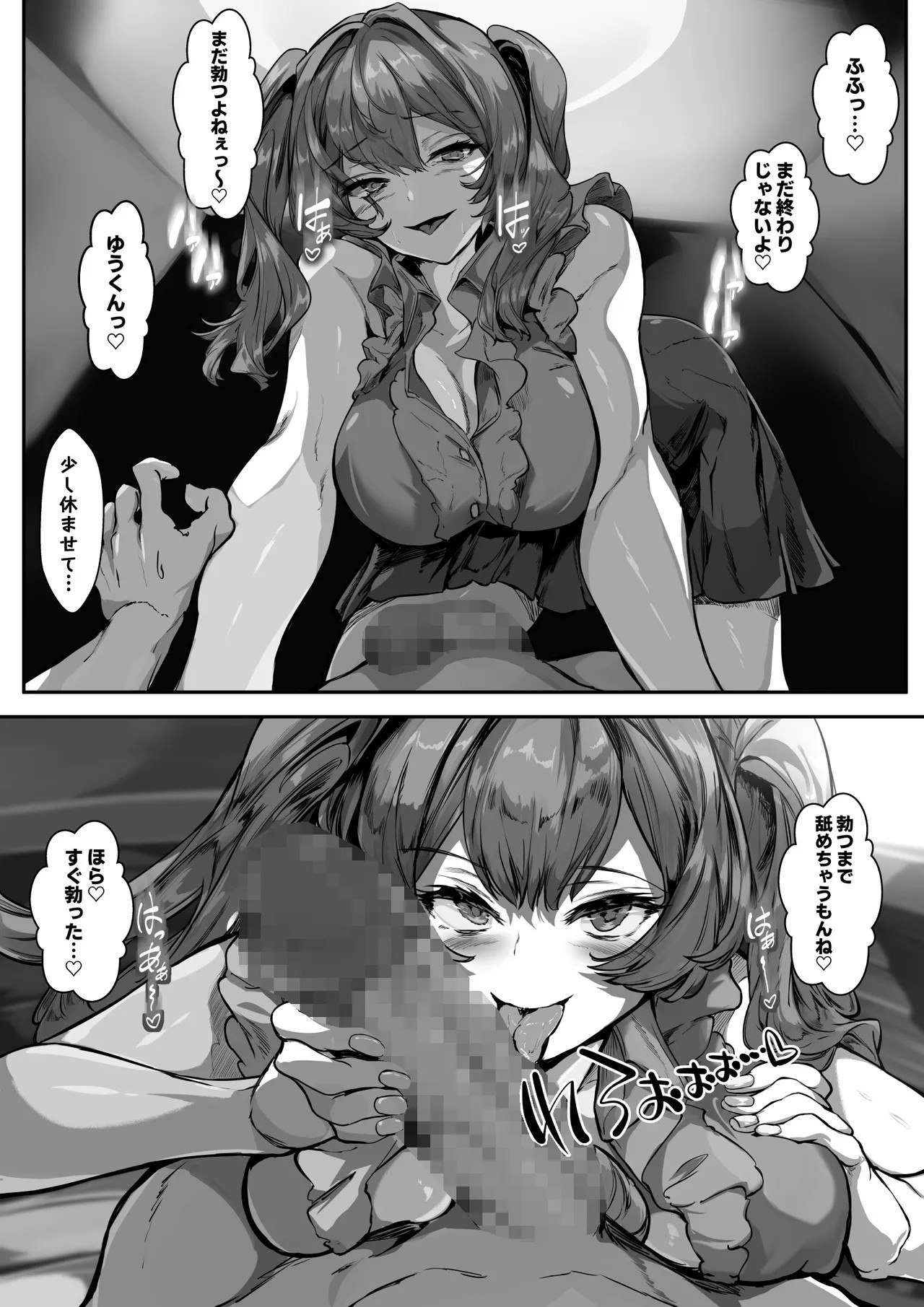 Page 60