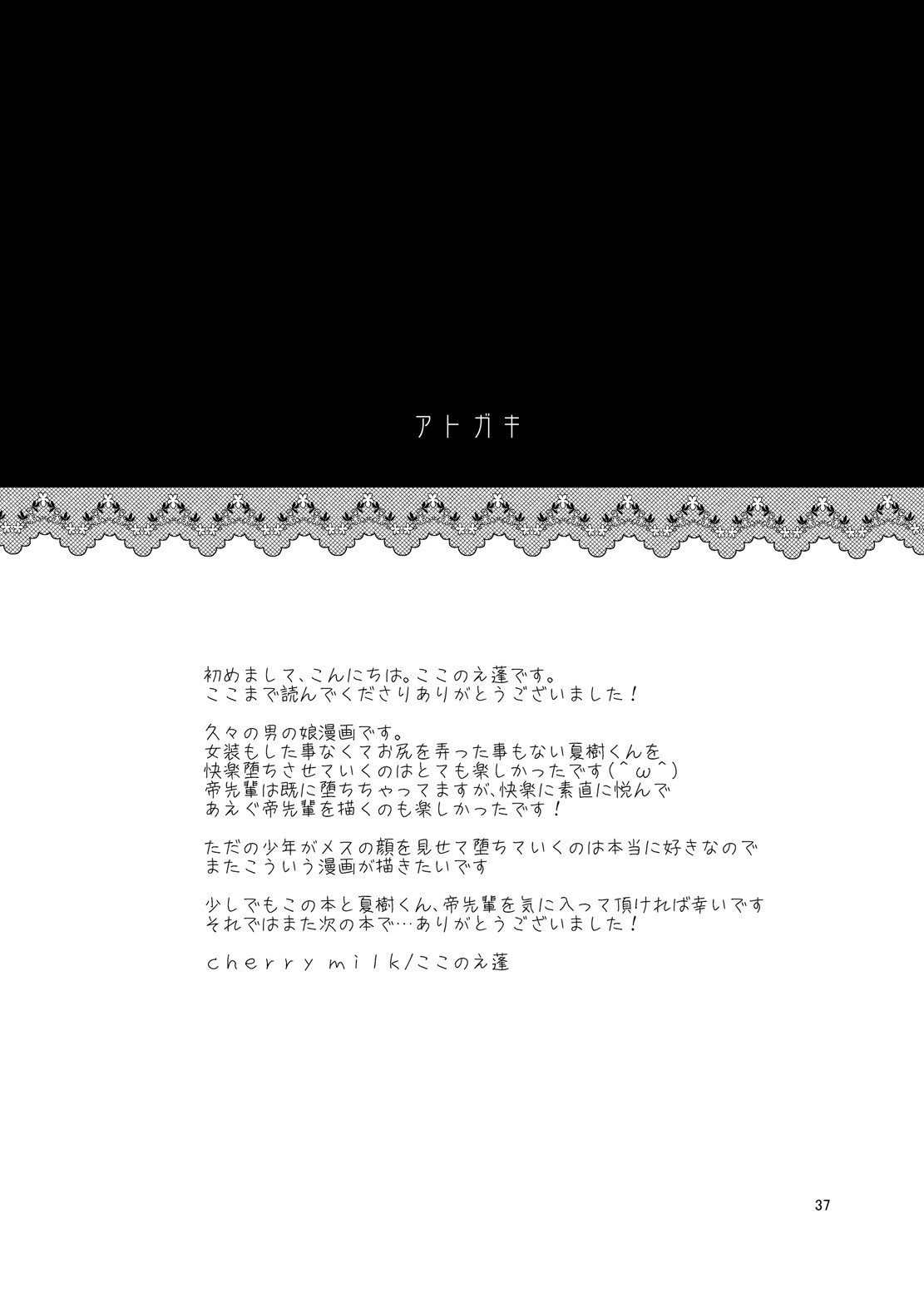 Page 36