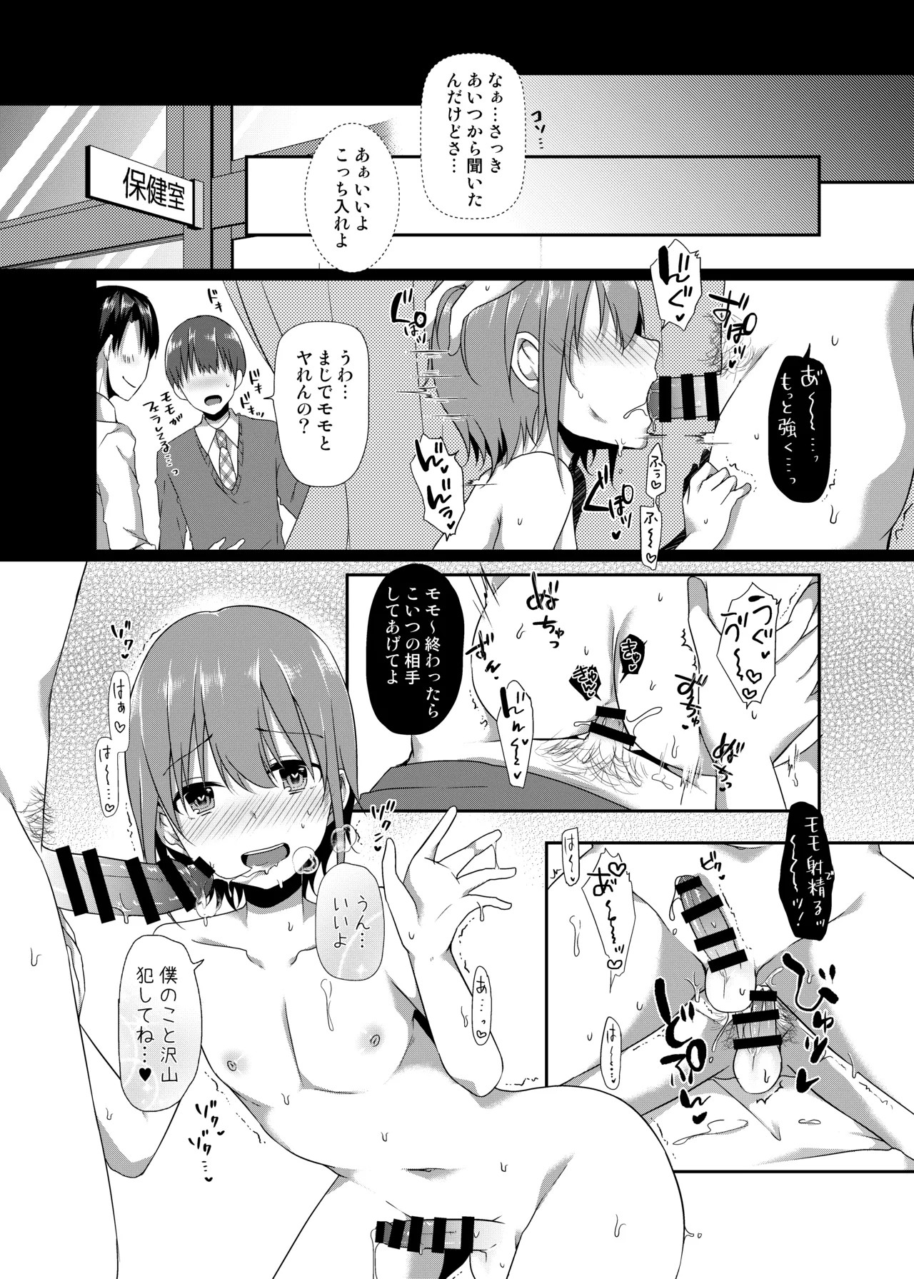 Page 28