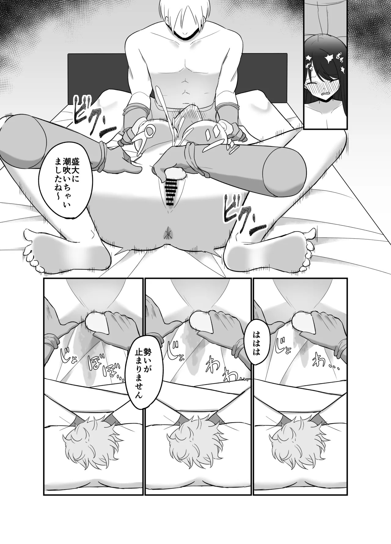 Page 54