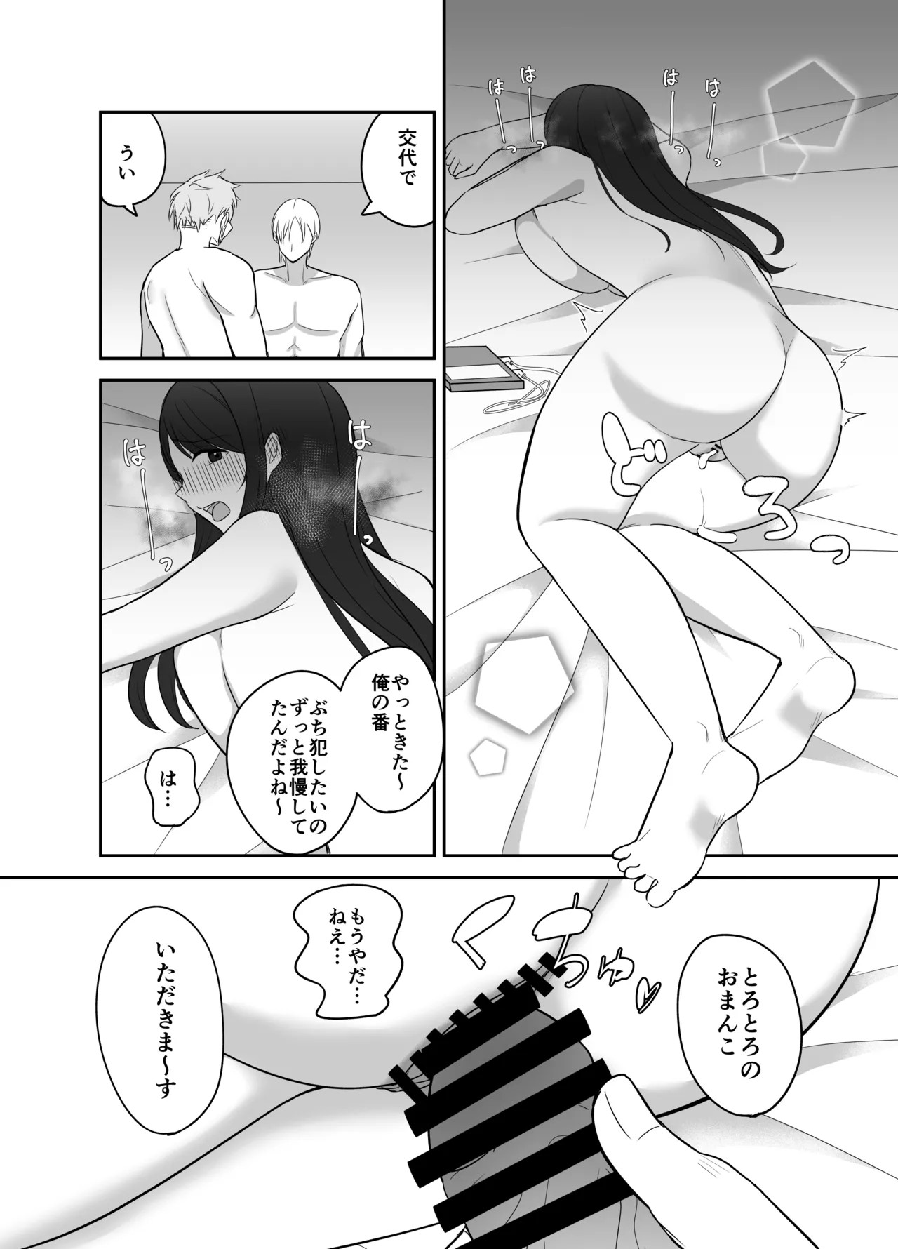 Page 62