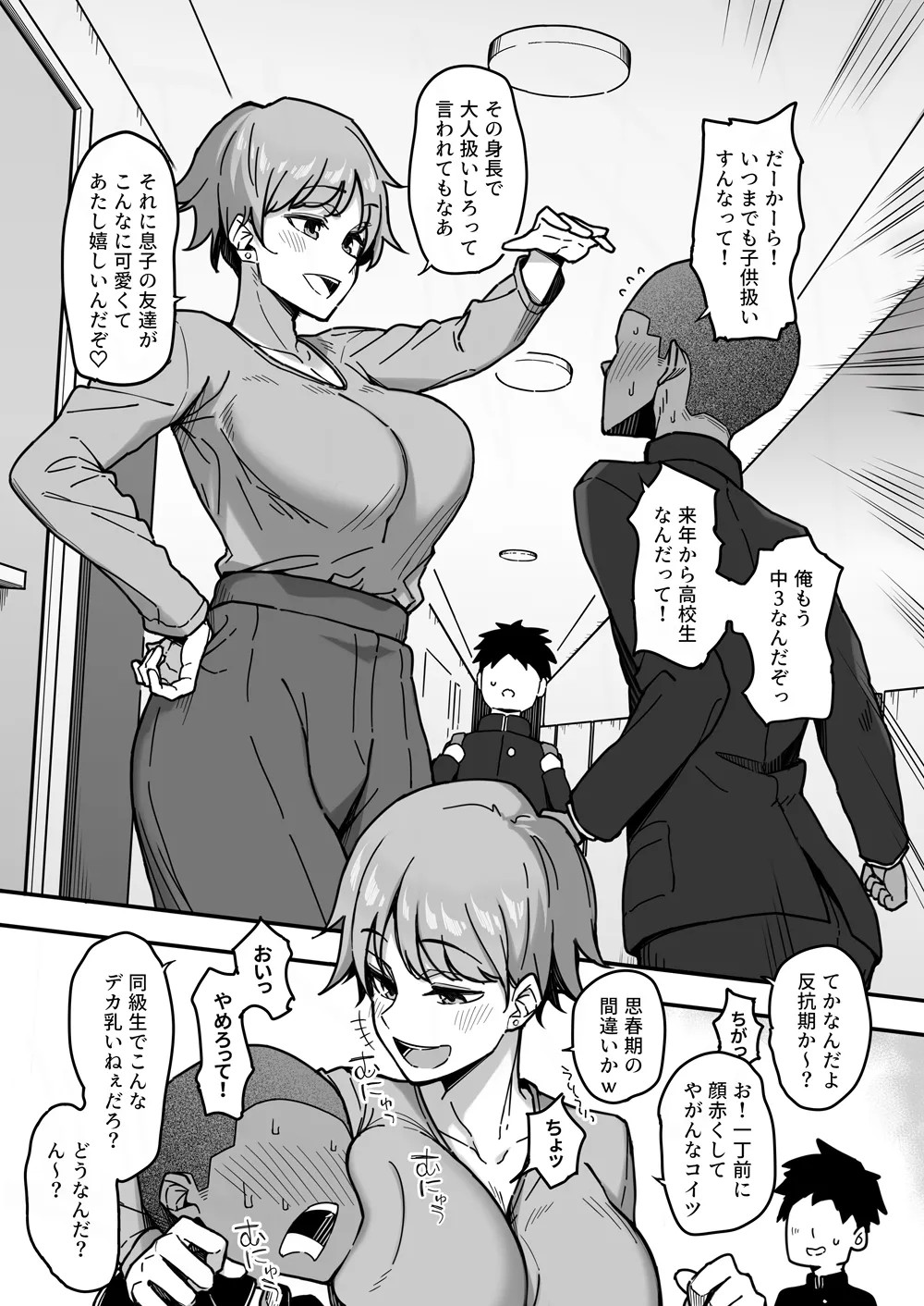 Page 113