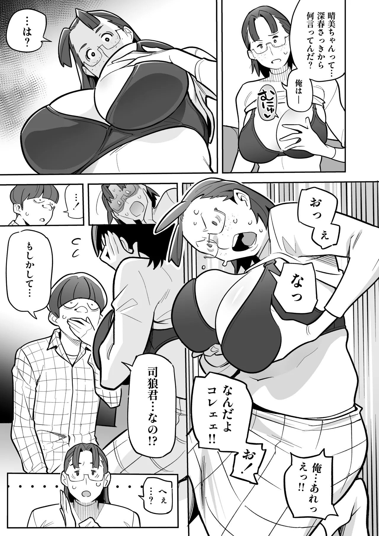 Page 61