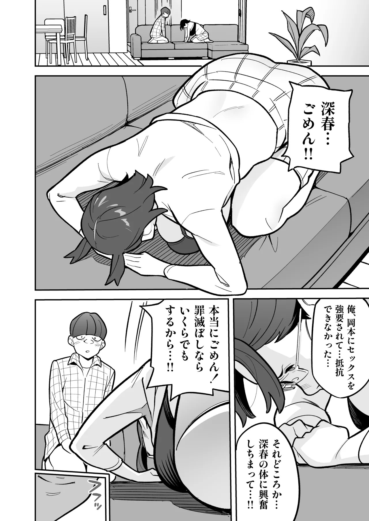 Page 62