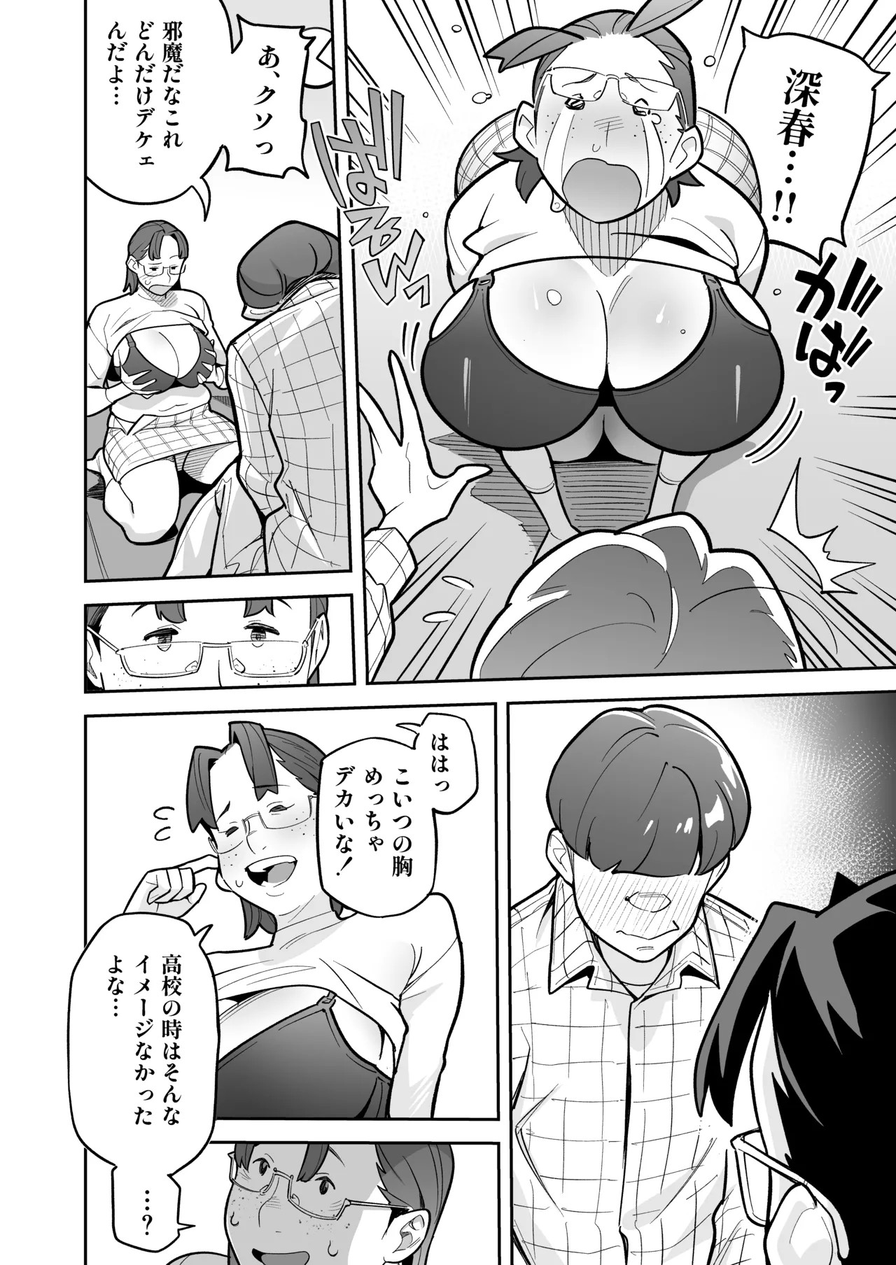 Page 64