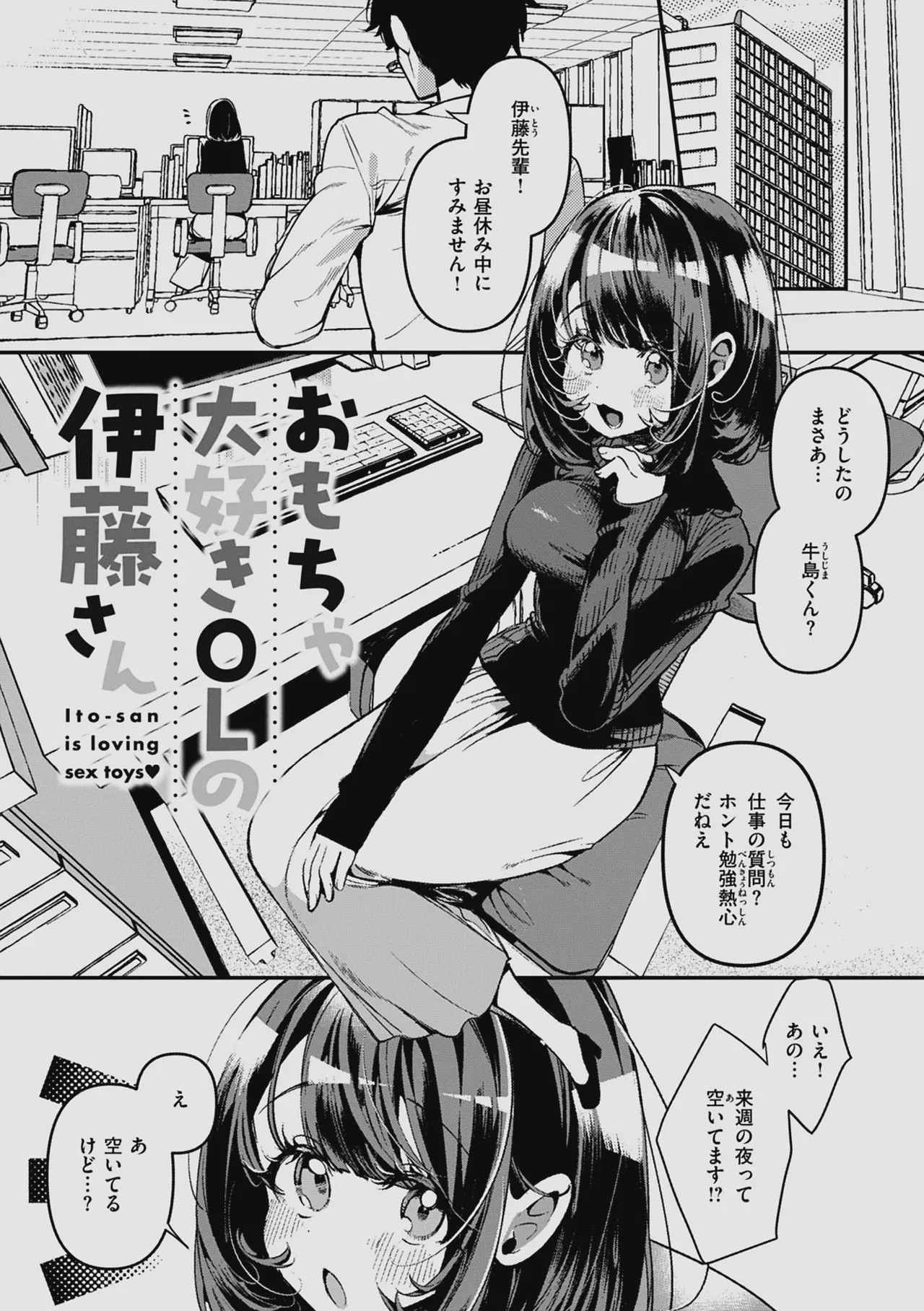 Page 111
