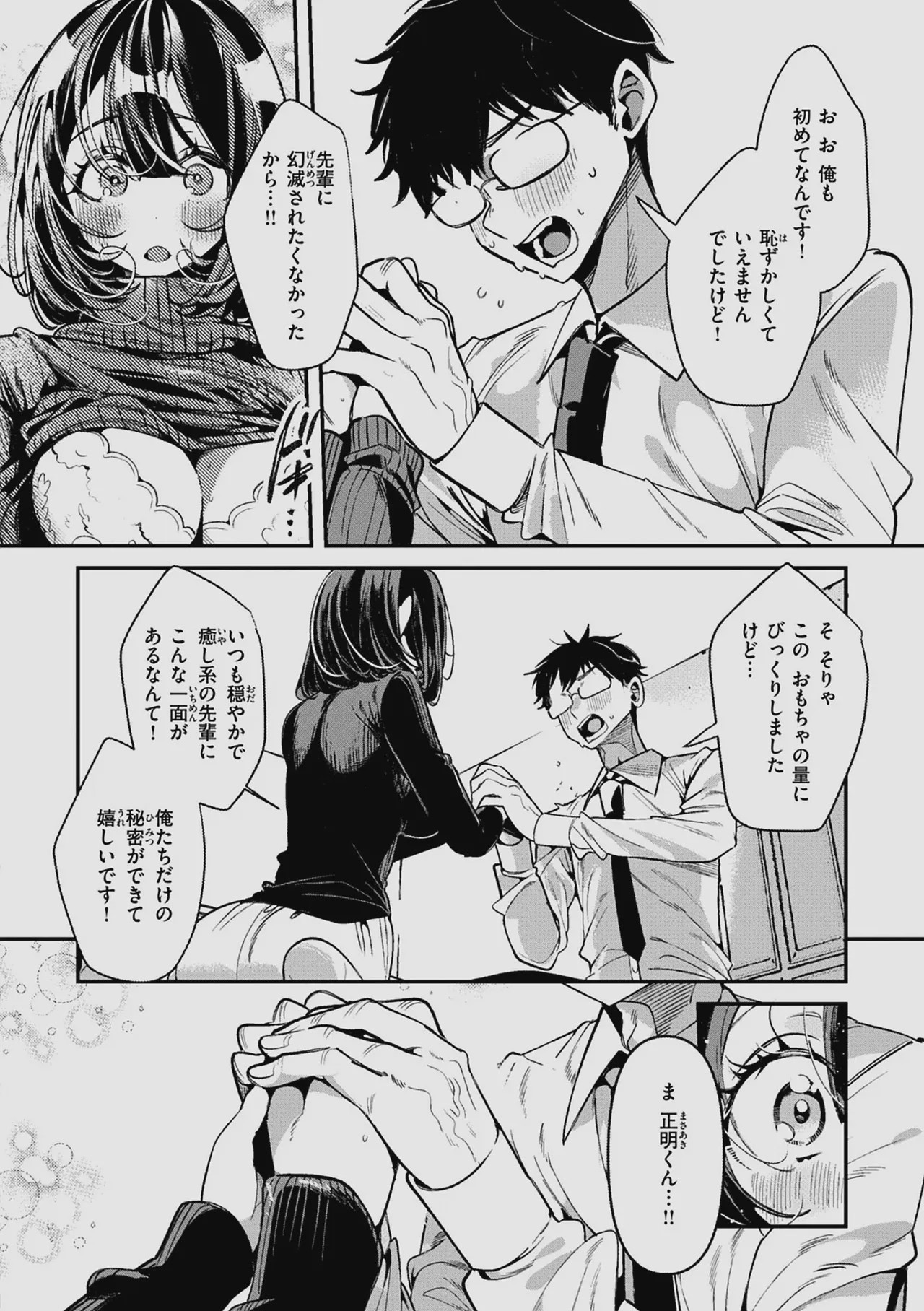 Page 122