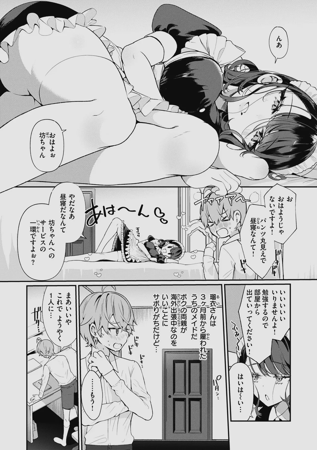 Page 139
