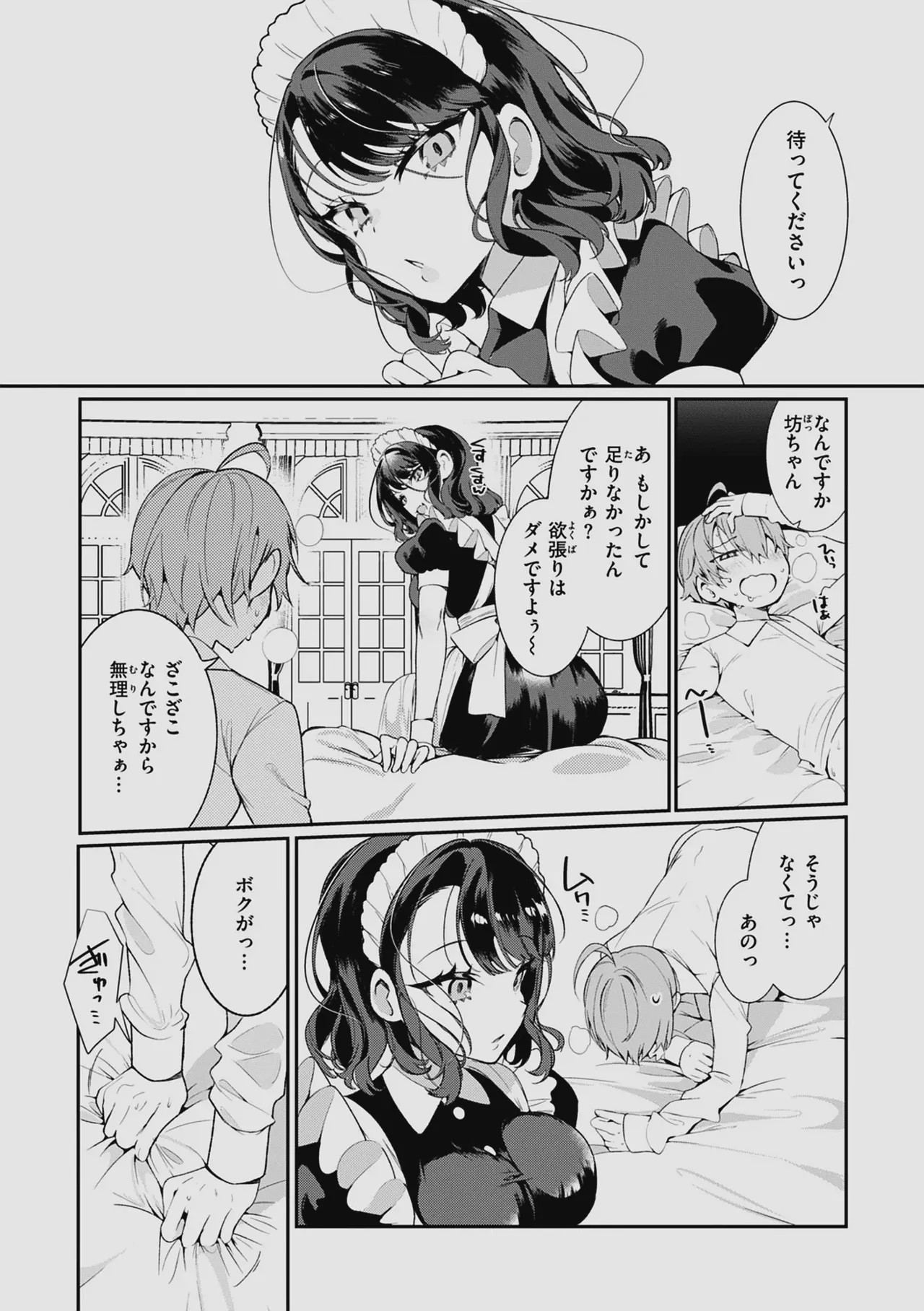 Page 151