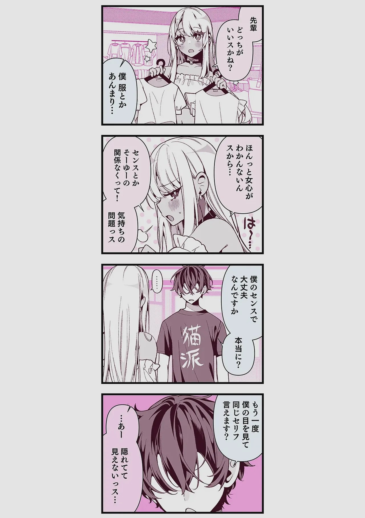 Page 190