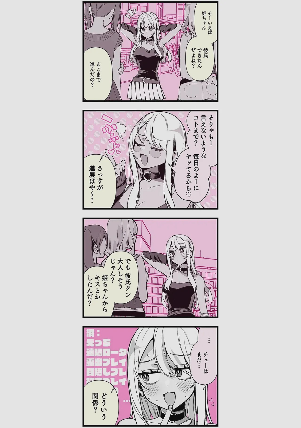 Page 191