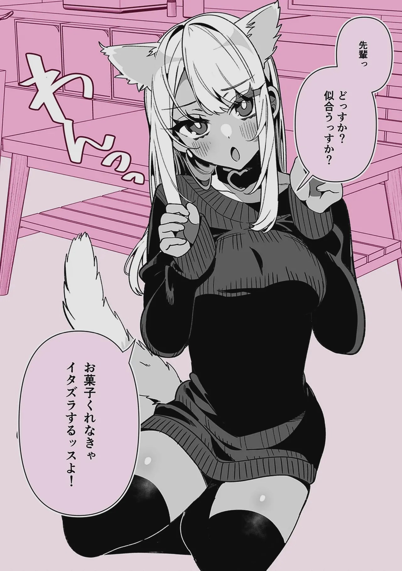Page 194