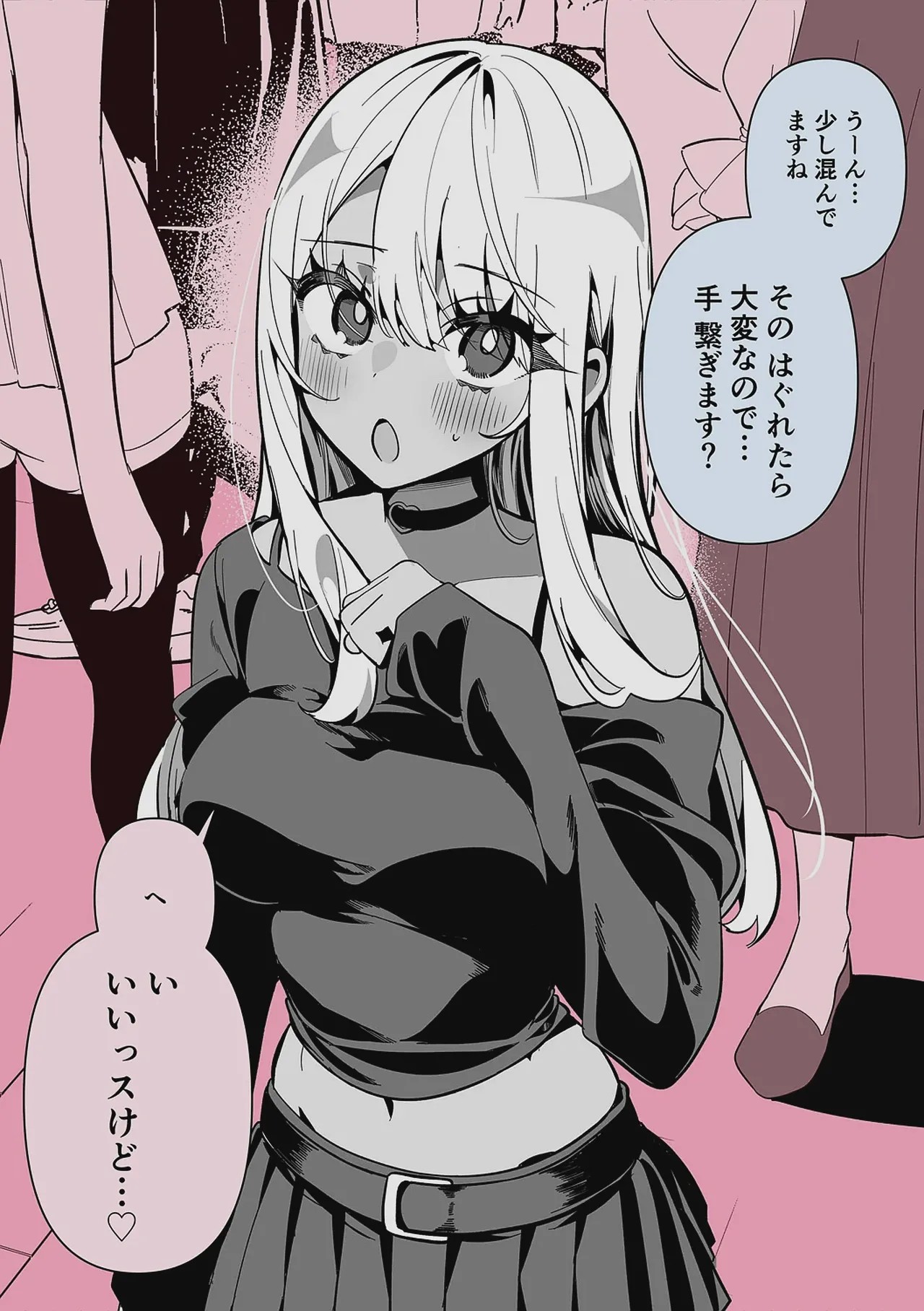 Page 198